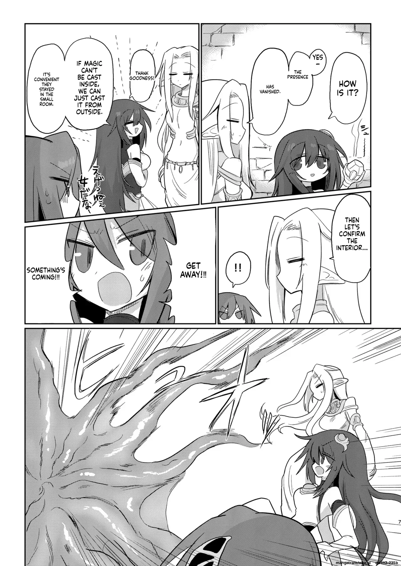 [Shadan Katsudoh (Kyuusuikei)] Jigen no Kobeya [English] [SCANMTL] [Digital] - Page 6