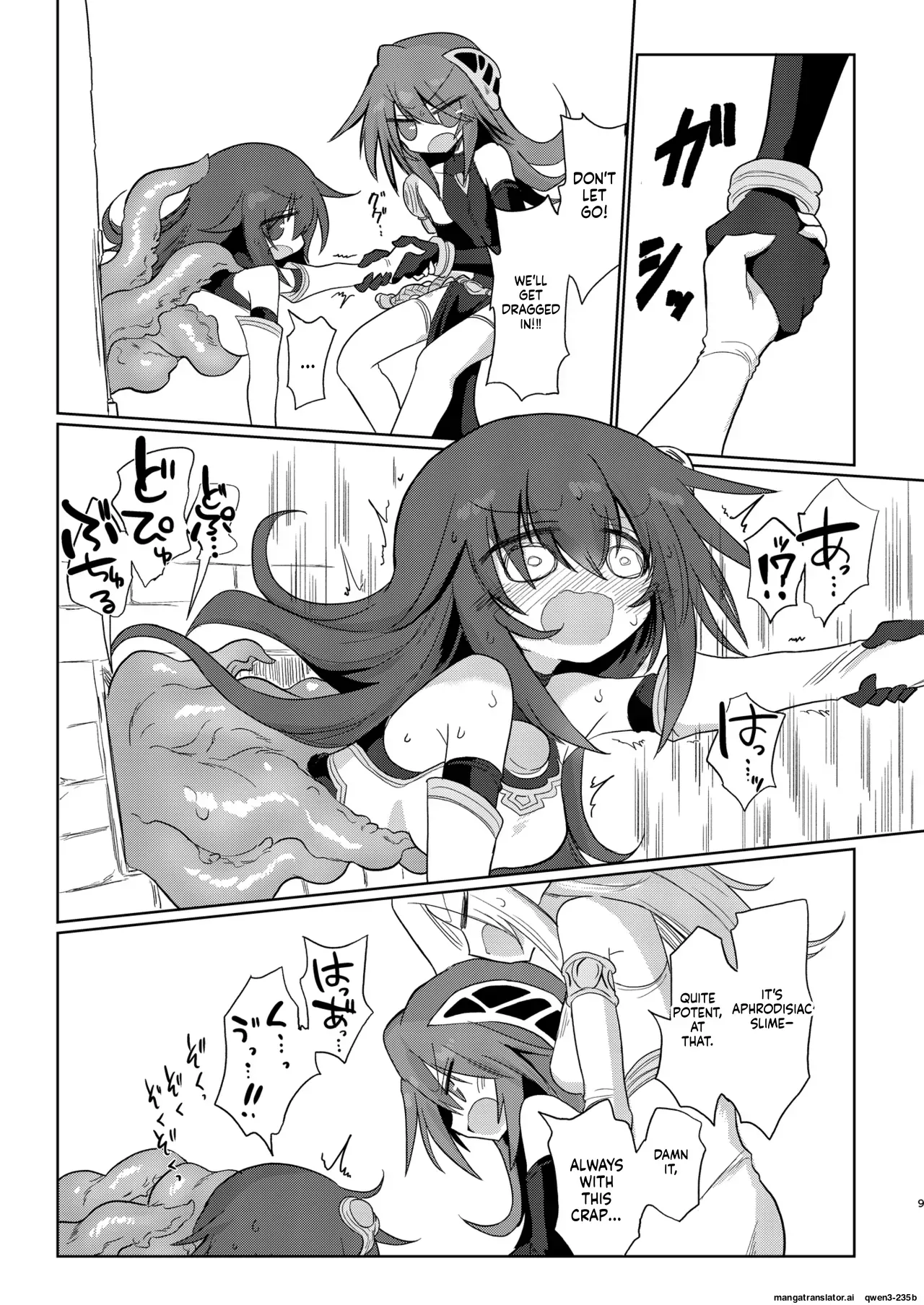 [Shadan Katsudoh (Kyuusuikei)] Jigen no Kobeya [English] [SCANMTL] [Digital] - Page 8