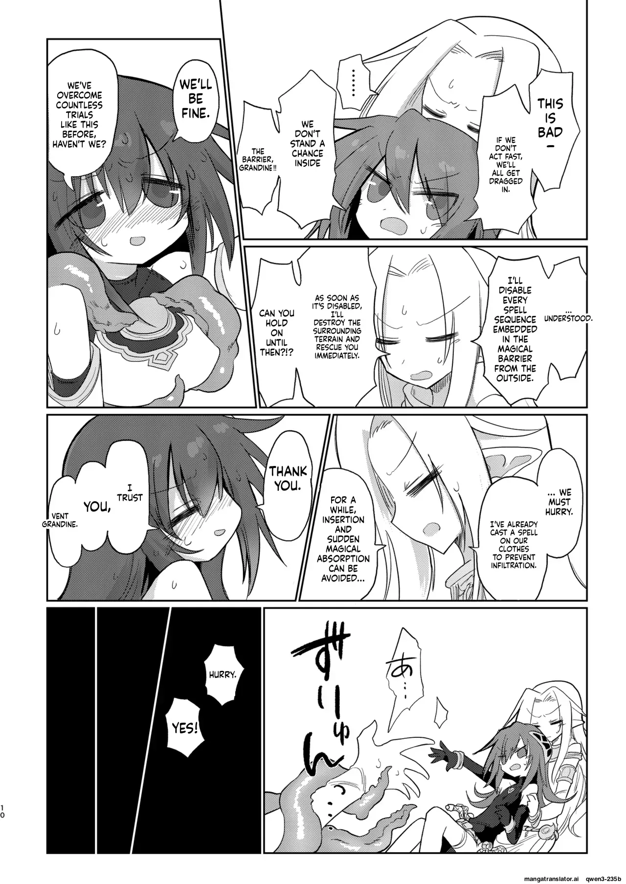 [Shadan Katsudoh (Kyuusuikei)] Jigen no Kobeya [English] [SCANMTL] [Digital] - Page 9