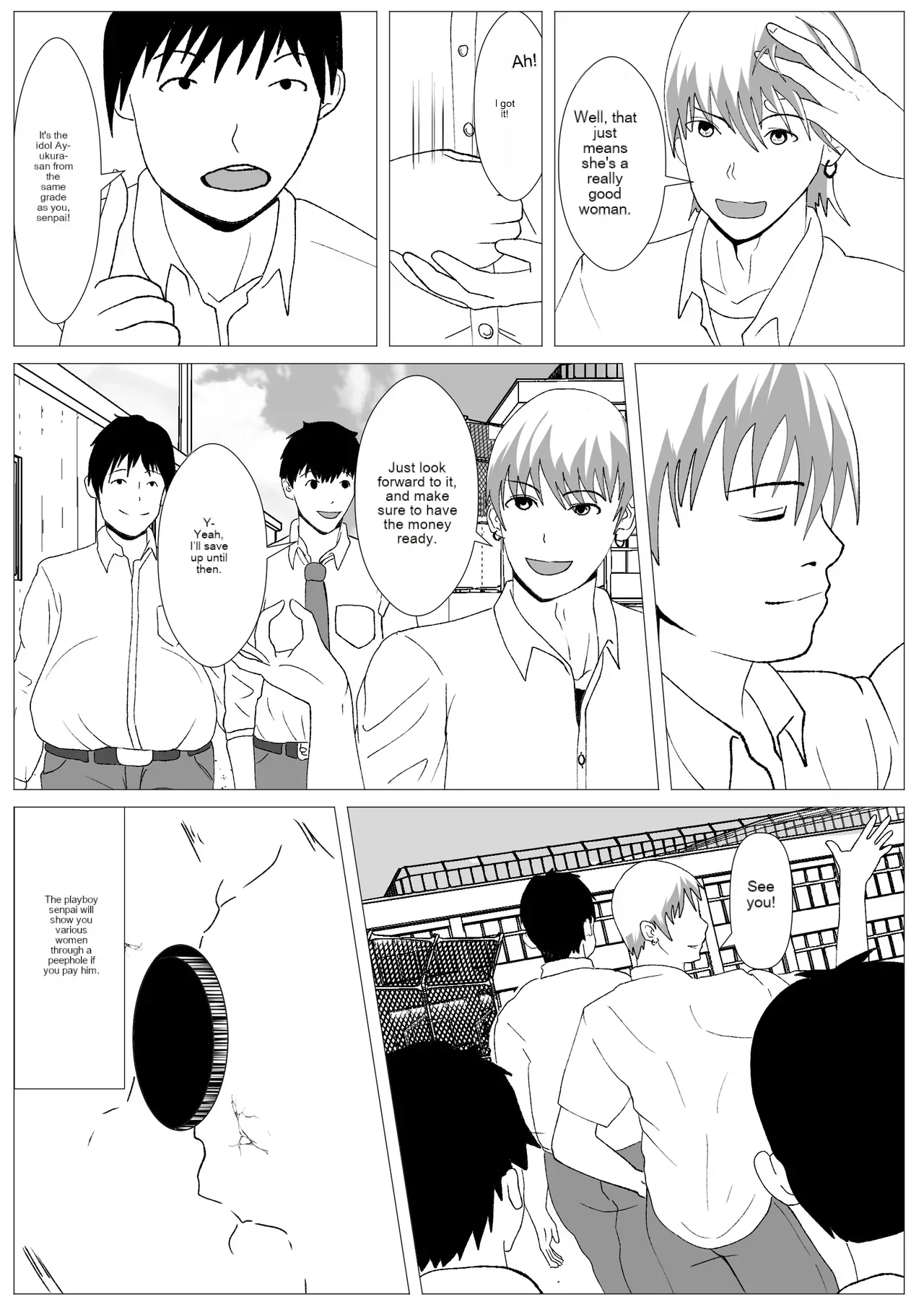 [Kemusi no Bansan Kai] Nozoki Ana ni Iru Suki na Ko  [English] [MTL] - Page 6