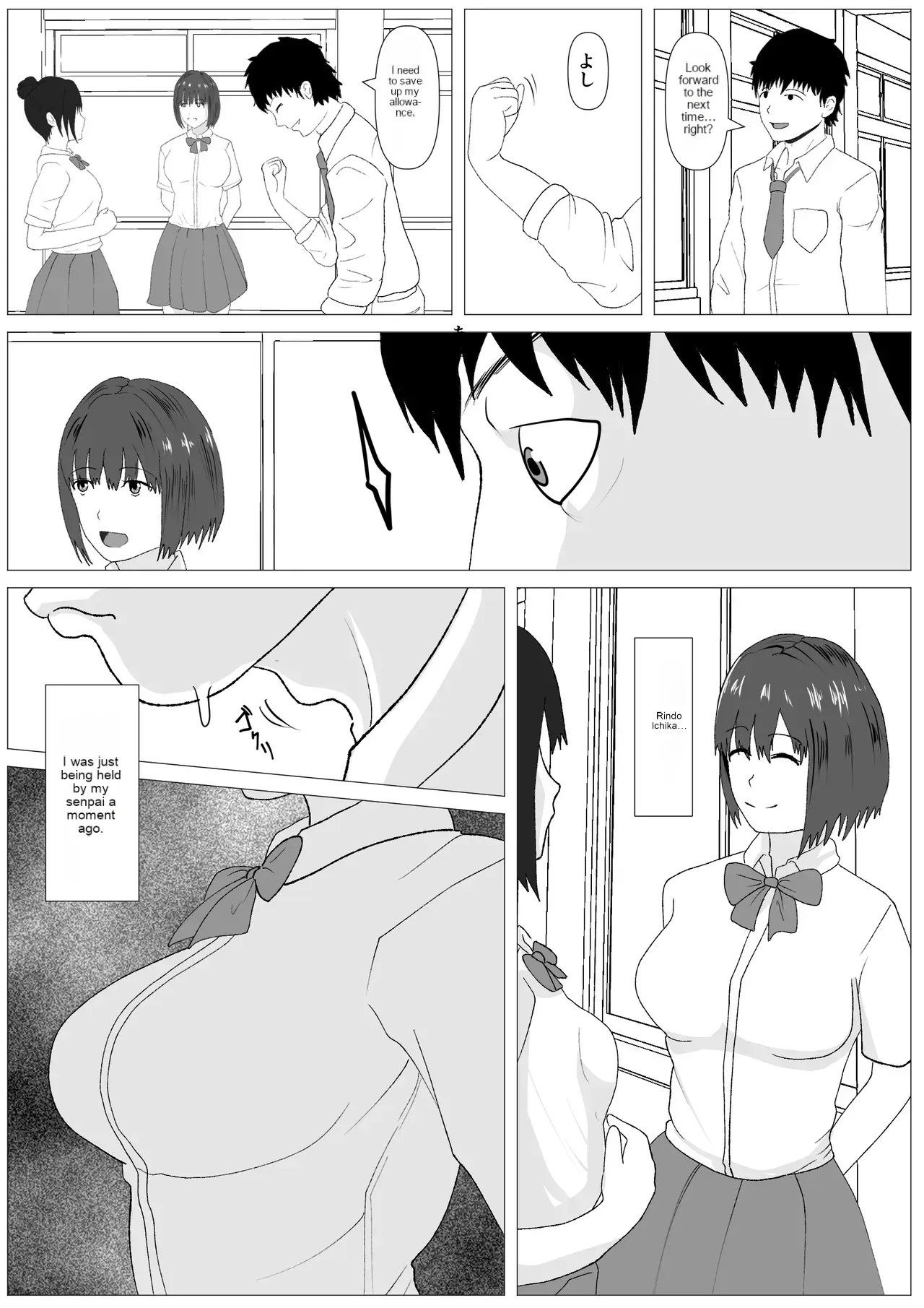 [Kemusi no Bansan Kai] Nozoki Ana ni Iru Suki na Ko  [English] [MTL] - Page 8