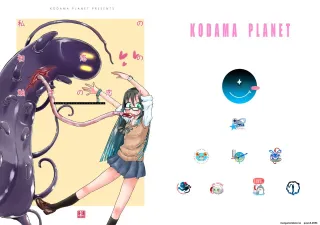 [Kodama Planet (Koda Masanov)] Watashi no Hatsukoi no Shokushu no Koibito. [English] [SCANMTL] [Digital] cover