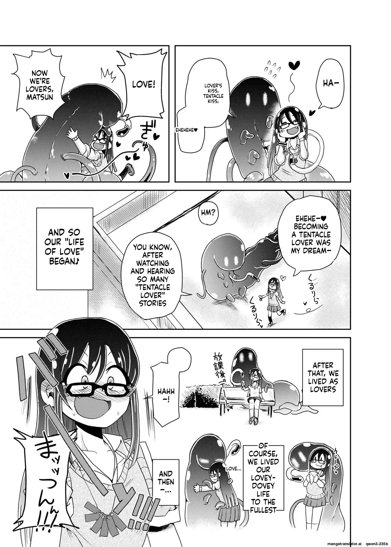 [Kodama Planet (Koda Masanov)] Watashi no Hatsukoi no Shokushu no Koibito. [English] [SCANMTL] [Digital] - Page 5