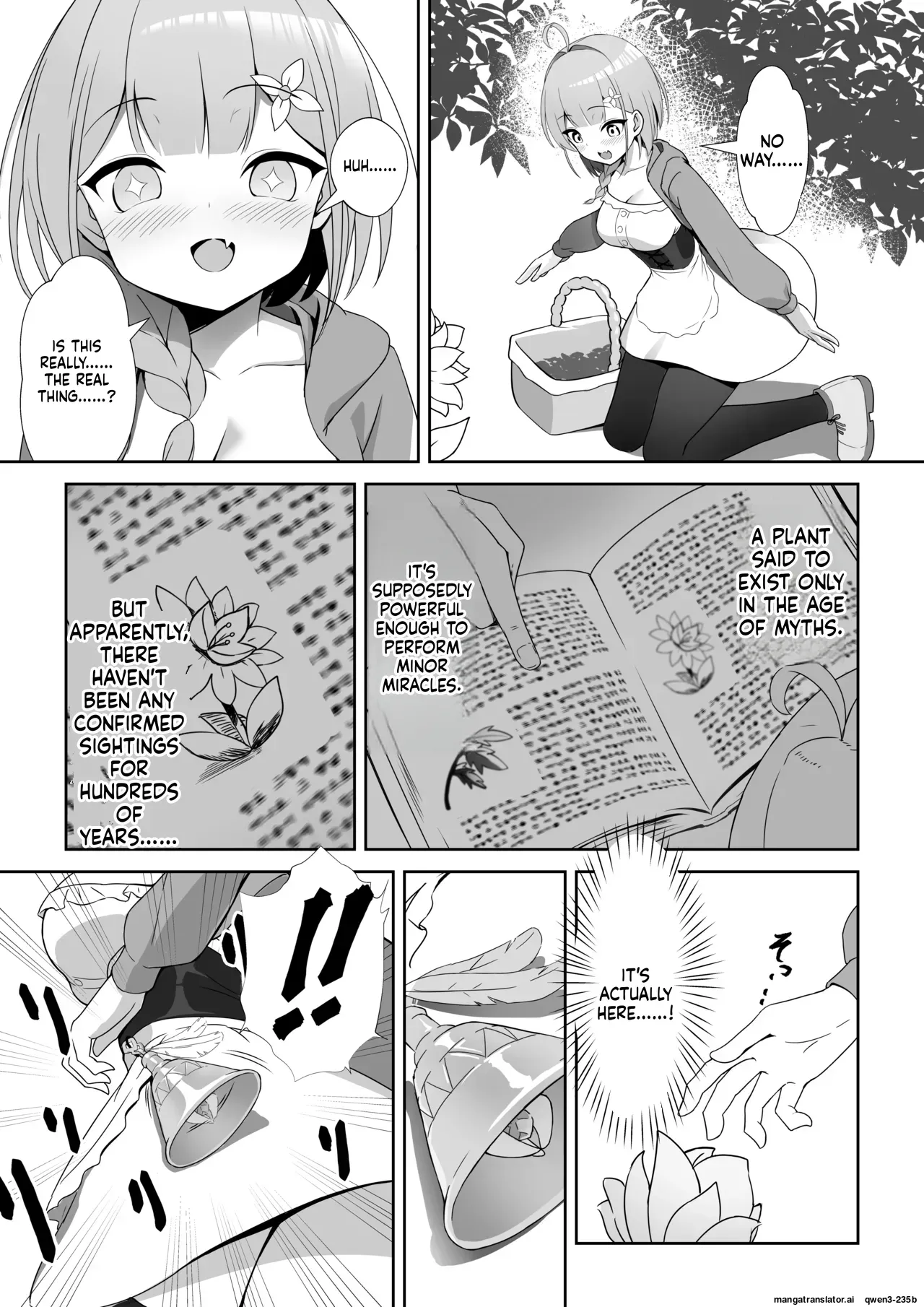 [YOUMO] Shoujo Naedoko ni Ochiru. [English] [SCANMTL] - Page 6