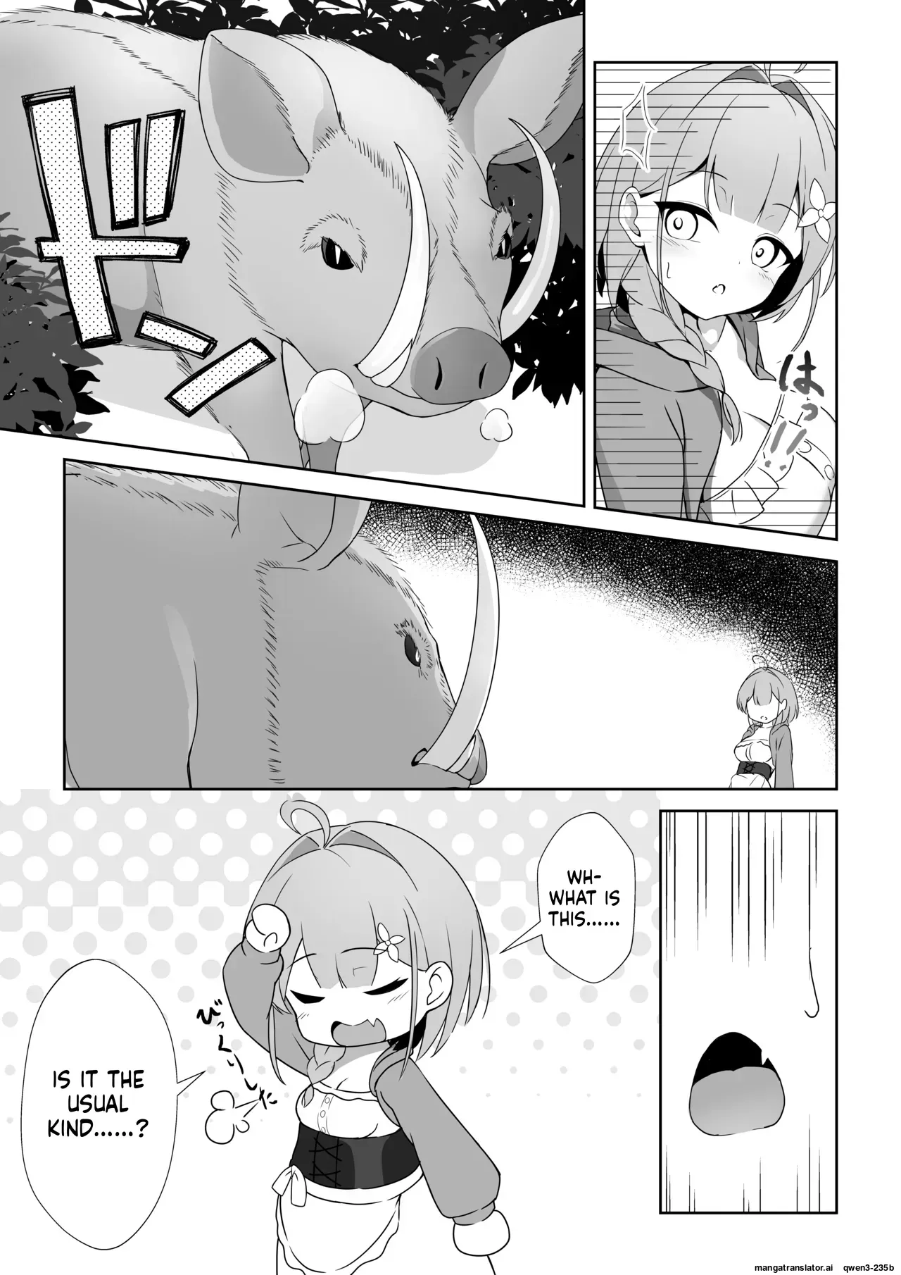 [YOUMO] Shoujo Naedoko ni Ochiru. [English] [SCANMTL] - Page 7