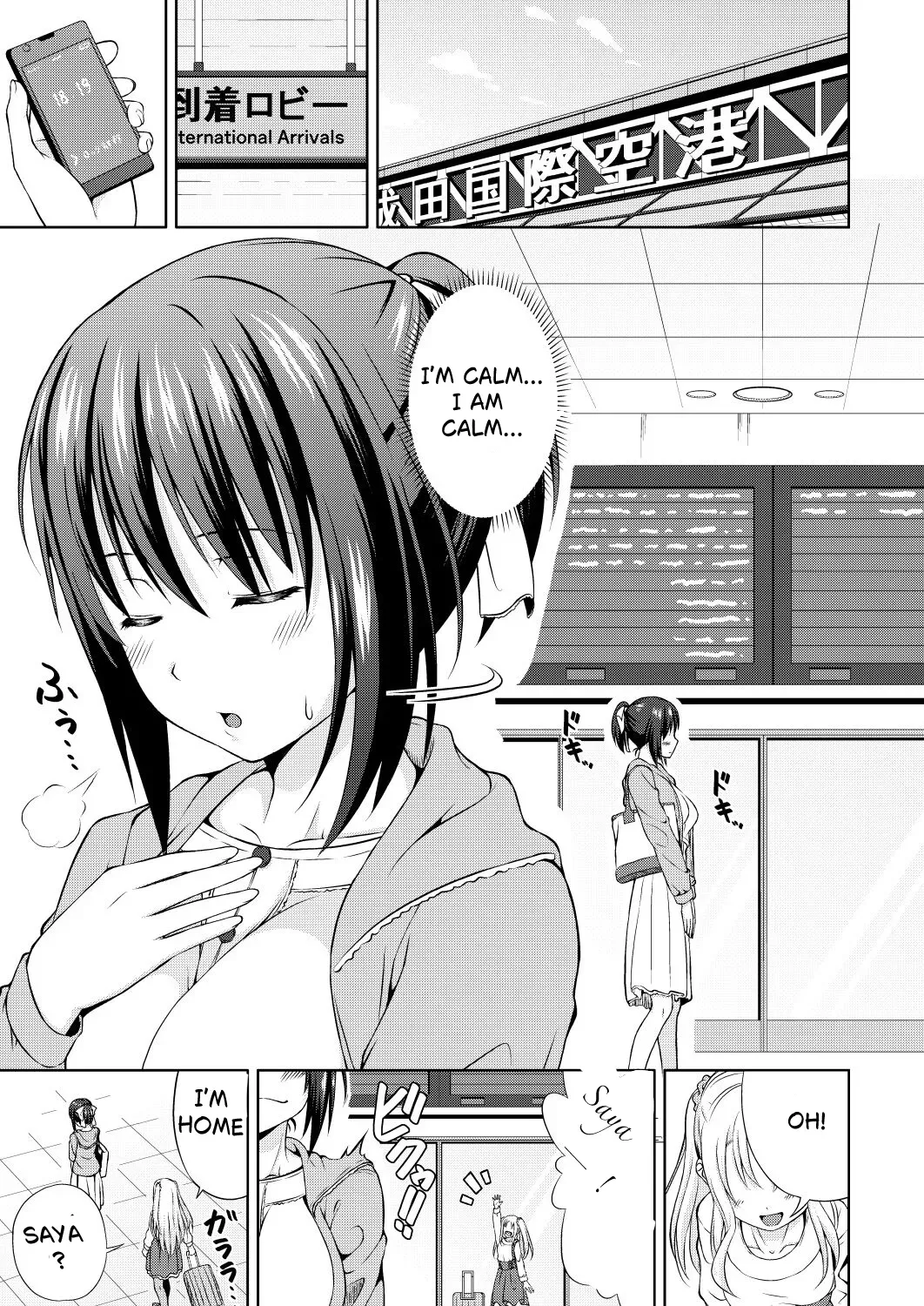[Nantoka NaruNaru. (Nukunuku)] I’m Home: It Will All Work Out Somehow - Page 2