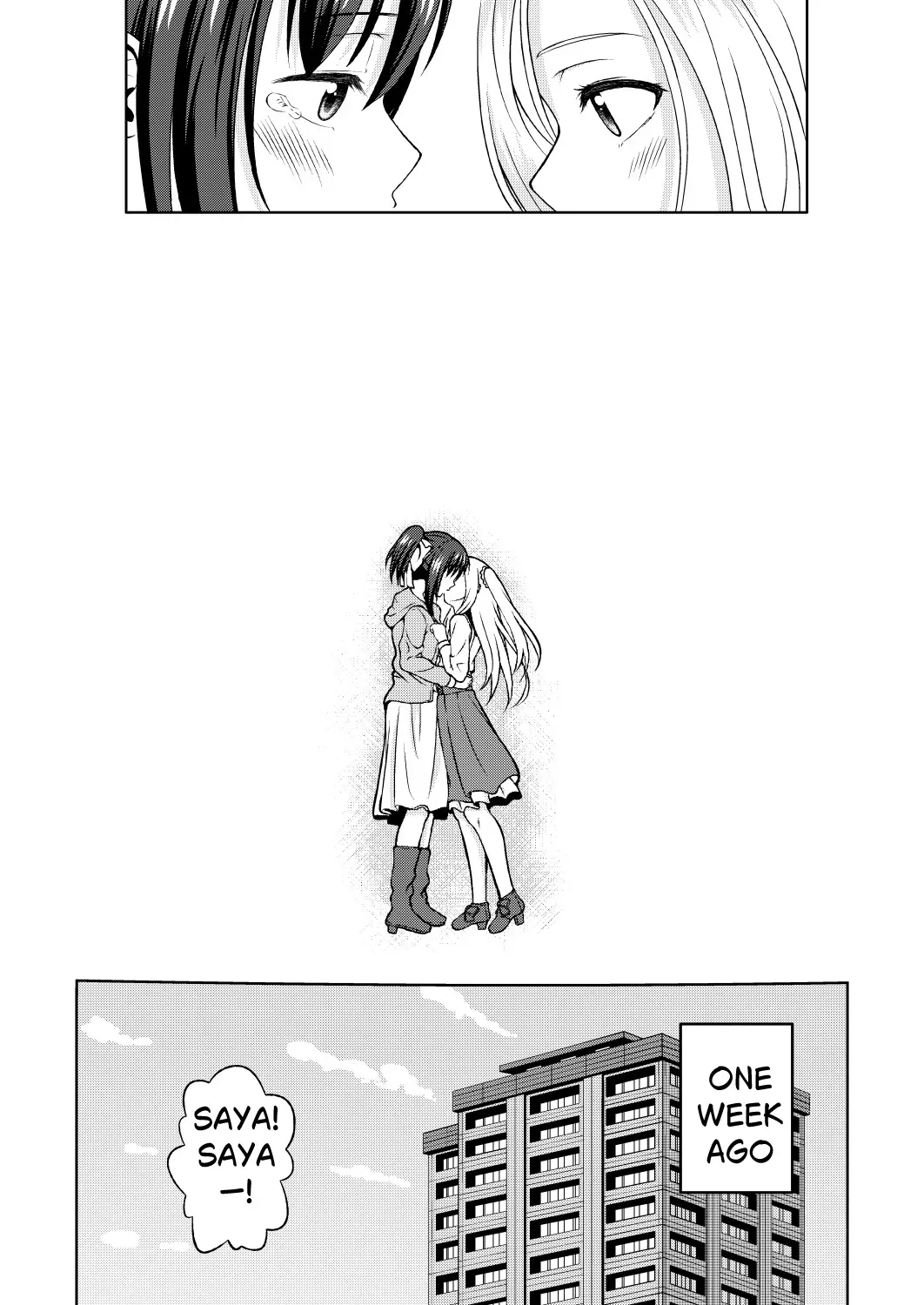[Nantoka NaruNaru. (Nukunuku)] I’m Home: It Will All Work Out Somehow - Page 4