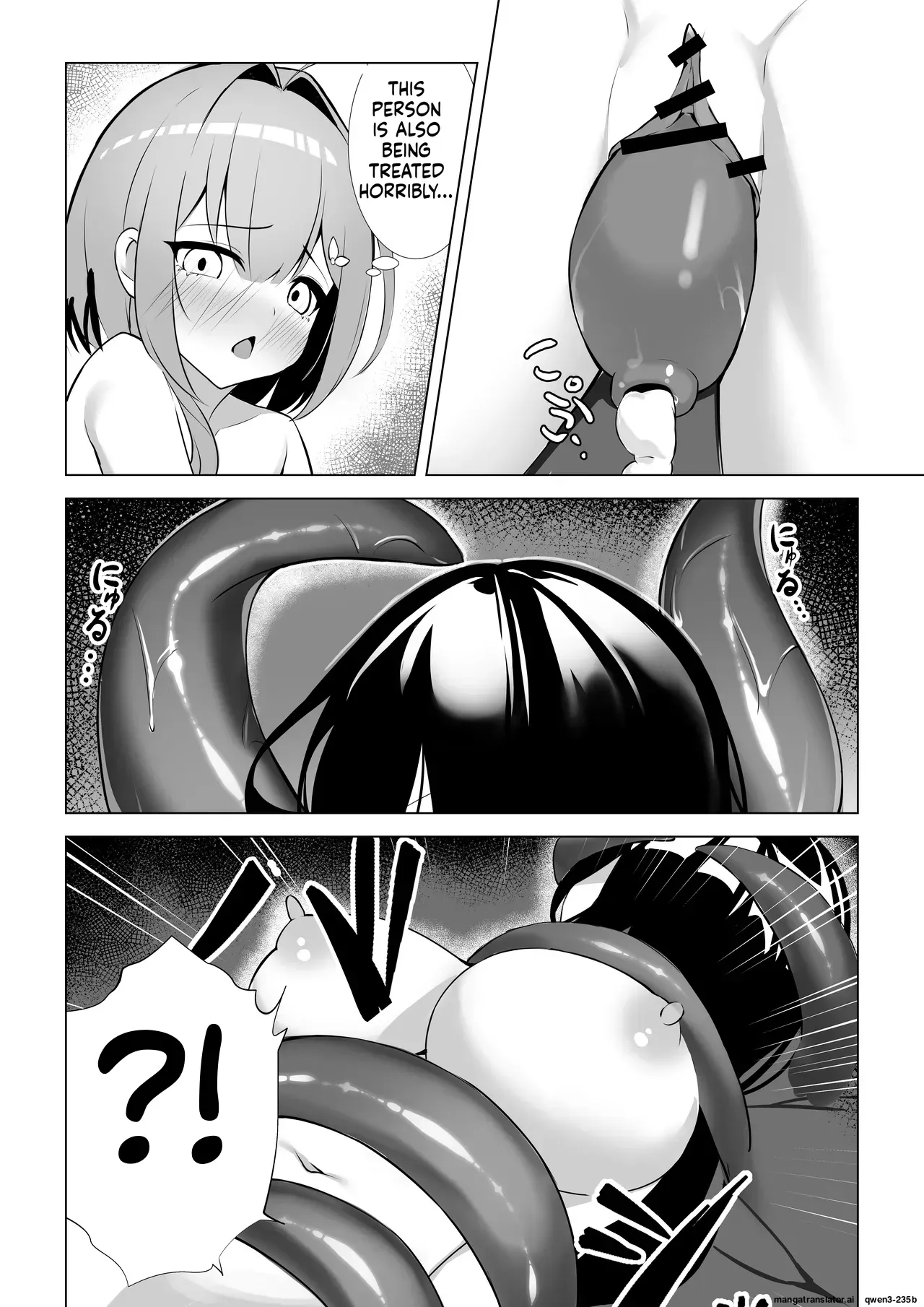 [YOUMO] Shoujo Naedoko ni Ochite [English] [SCANMTL] - Page 6