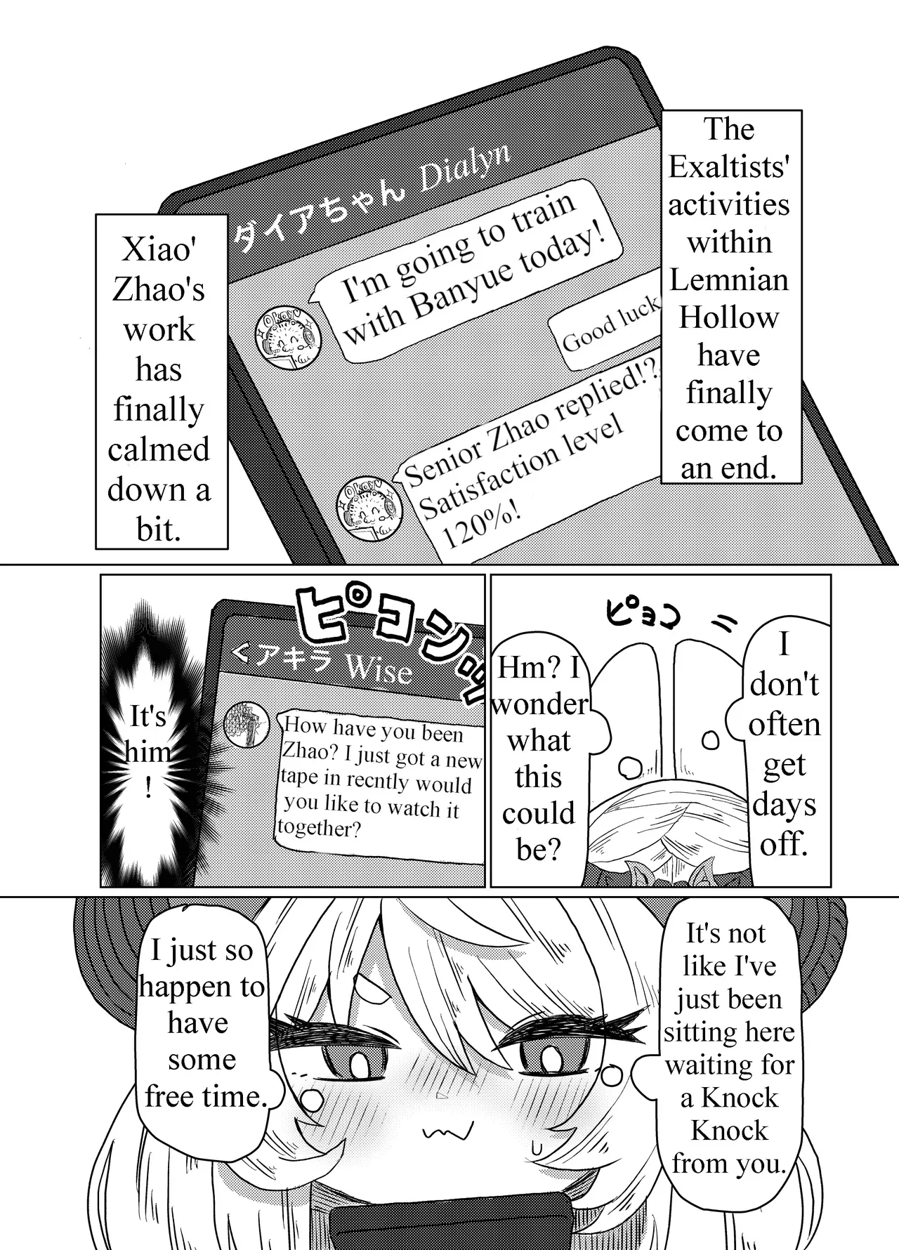 [Super Neko T] Items Without Price Tags (Zenless Zone Zero) [English] - Page 4