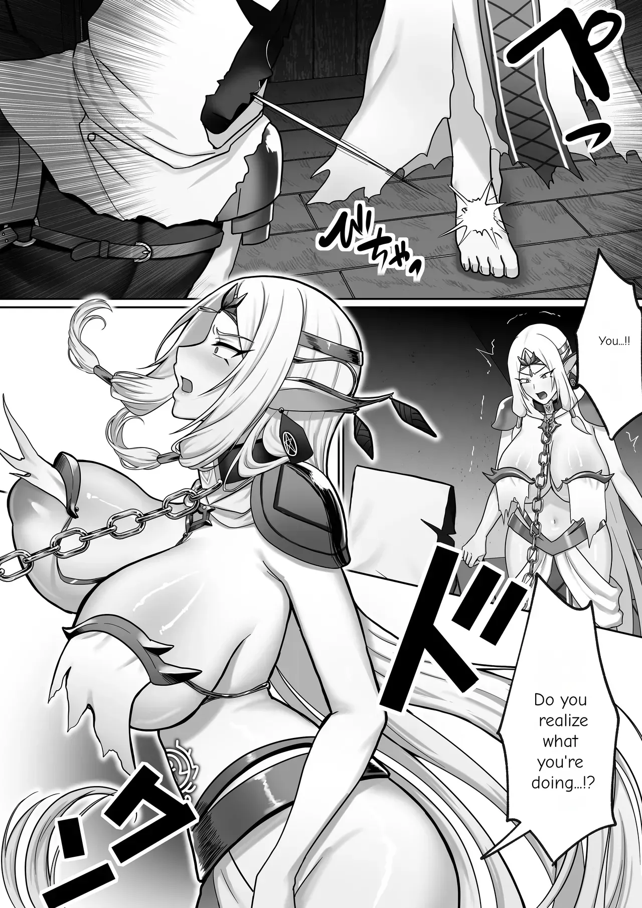 Until the Big-Breasted Elf Queen Falls - Page 5