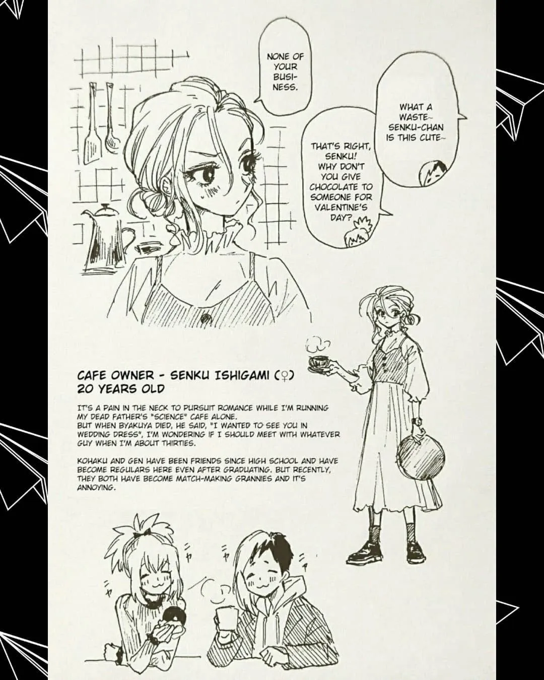 [cookie cream] TsukaSen Log (Dr.STONE) - Page 3