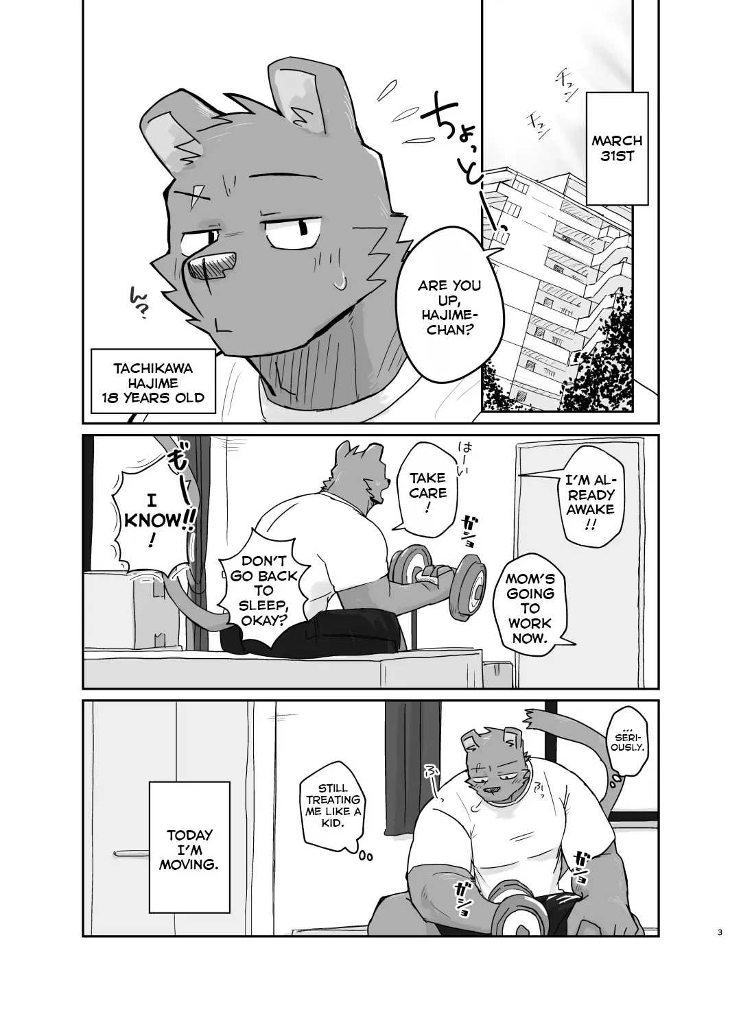 [Nicosando (Nico)] 10-Minute Moving Service [English] - Page 2