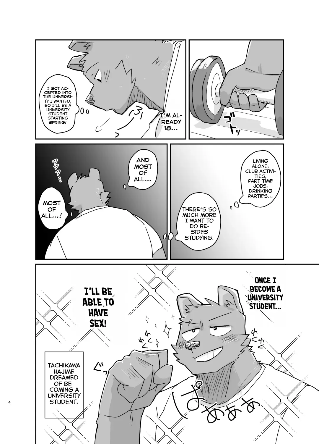 [Nicosando (Nico)] 10-Minute Moving Service [English] - Page 3