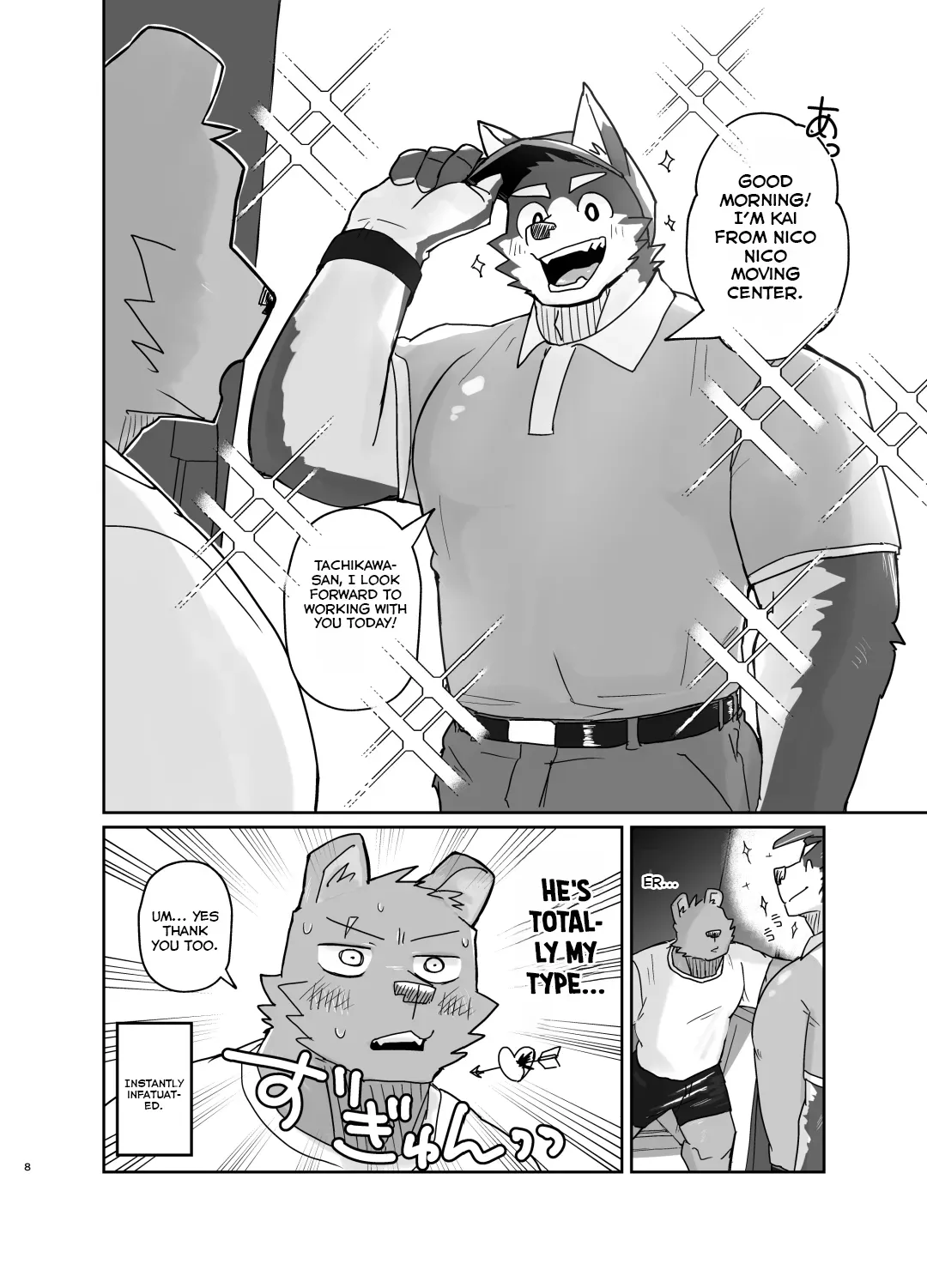 [Nicosando (Nico)] 10-Minute Moving Service [English] - Page 7