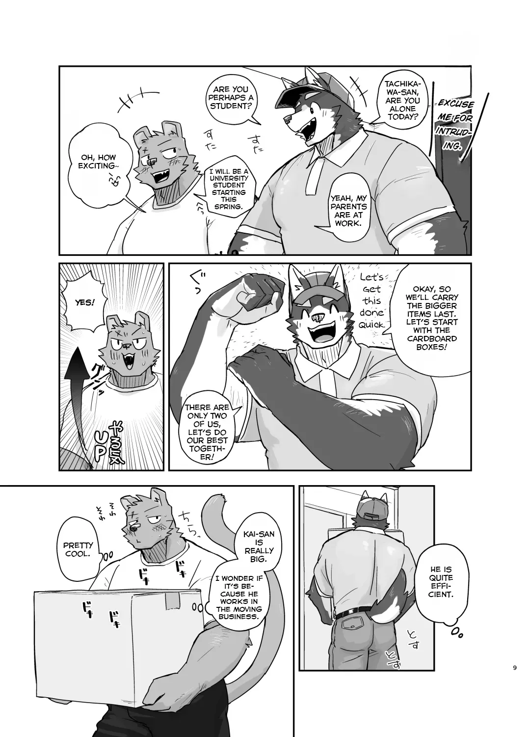 [Nicosando (Nico)] 10-Minute Moving Service [English] - Page 8