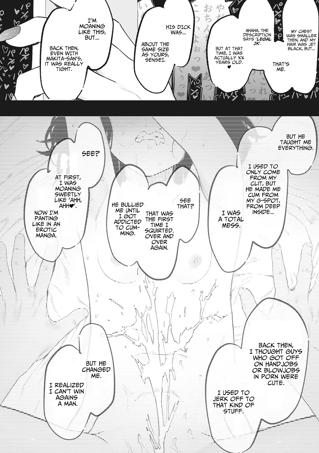 [Eightman] Eightman sensei no okagede kanojo ga dekimashita! (4) | Thanks to Eightman-sensei, I Got a Girlfriend! (4) [English] [AKOTLs] - Page 10