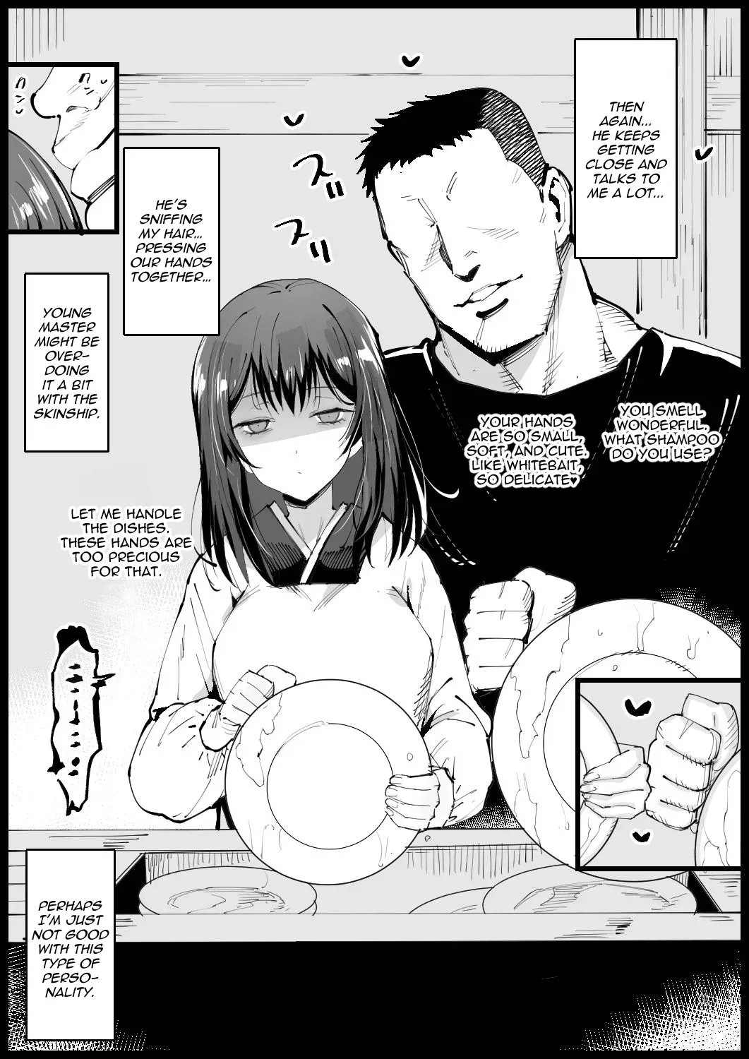 [Eromazun (Ma-kurou)] Kyonyuu na Gibo, Nyuuyoku Chuu [English] - Page 6