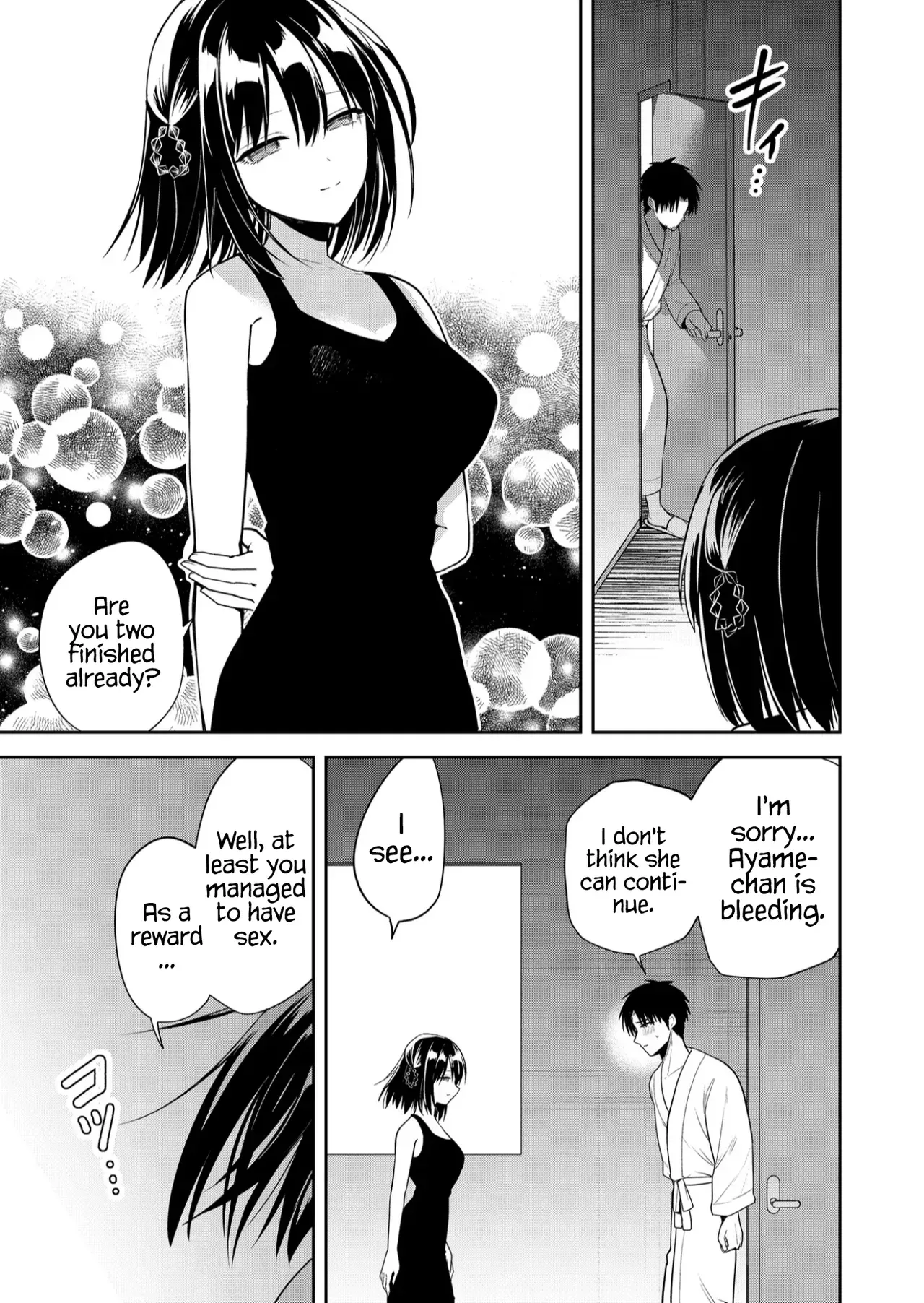 [Nakao] Kimi no Mae de Kimi Igai o Daku Ch. 29 | Having Sex with Someone Else in Front of You 29 [English] - Page 10
