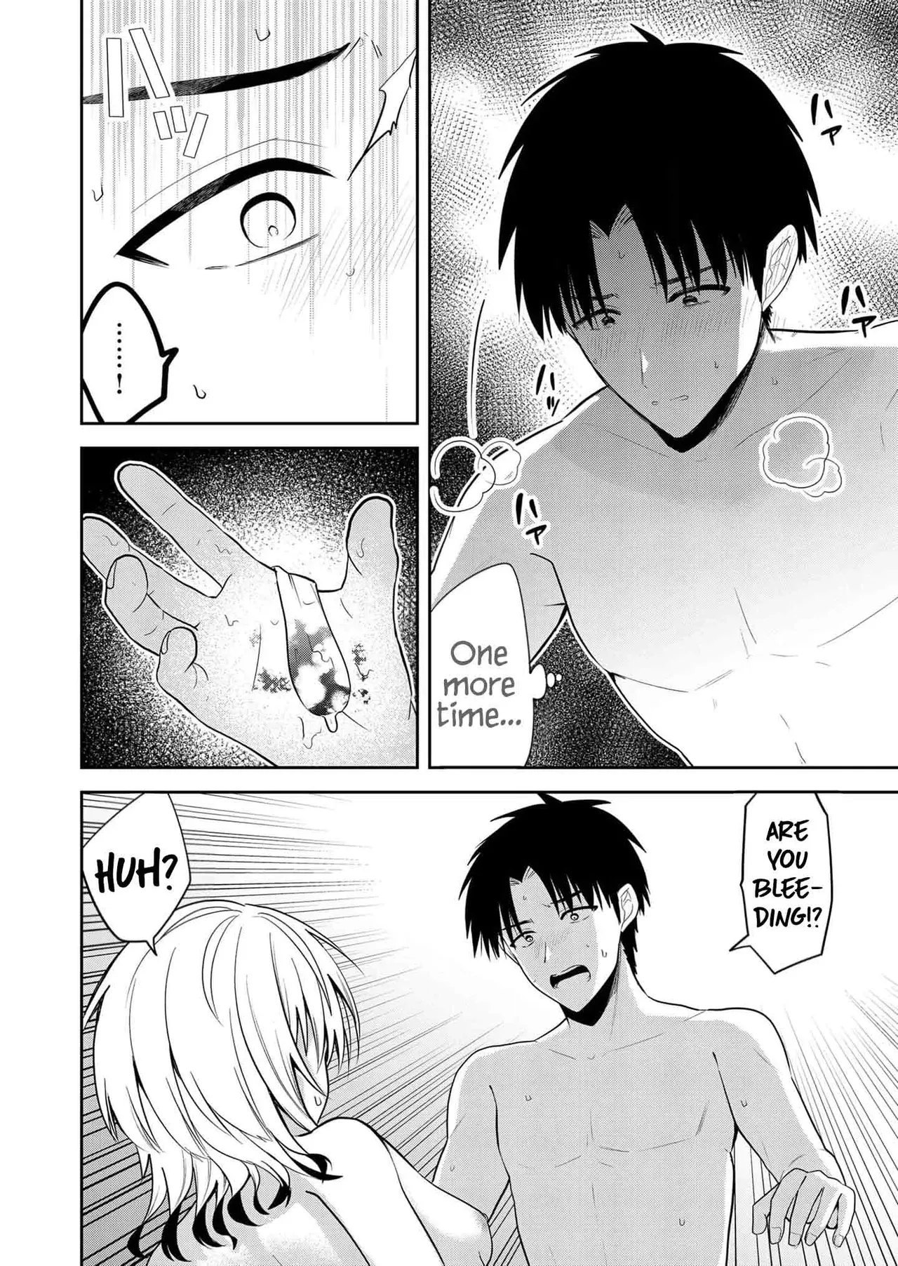 [Nakao] Kimi no Mae de Kimi Igai o Daku Ch. 29 | Having Sex with Someone Else in Front of You 29 [English] - Page 5