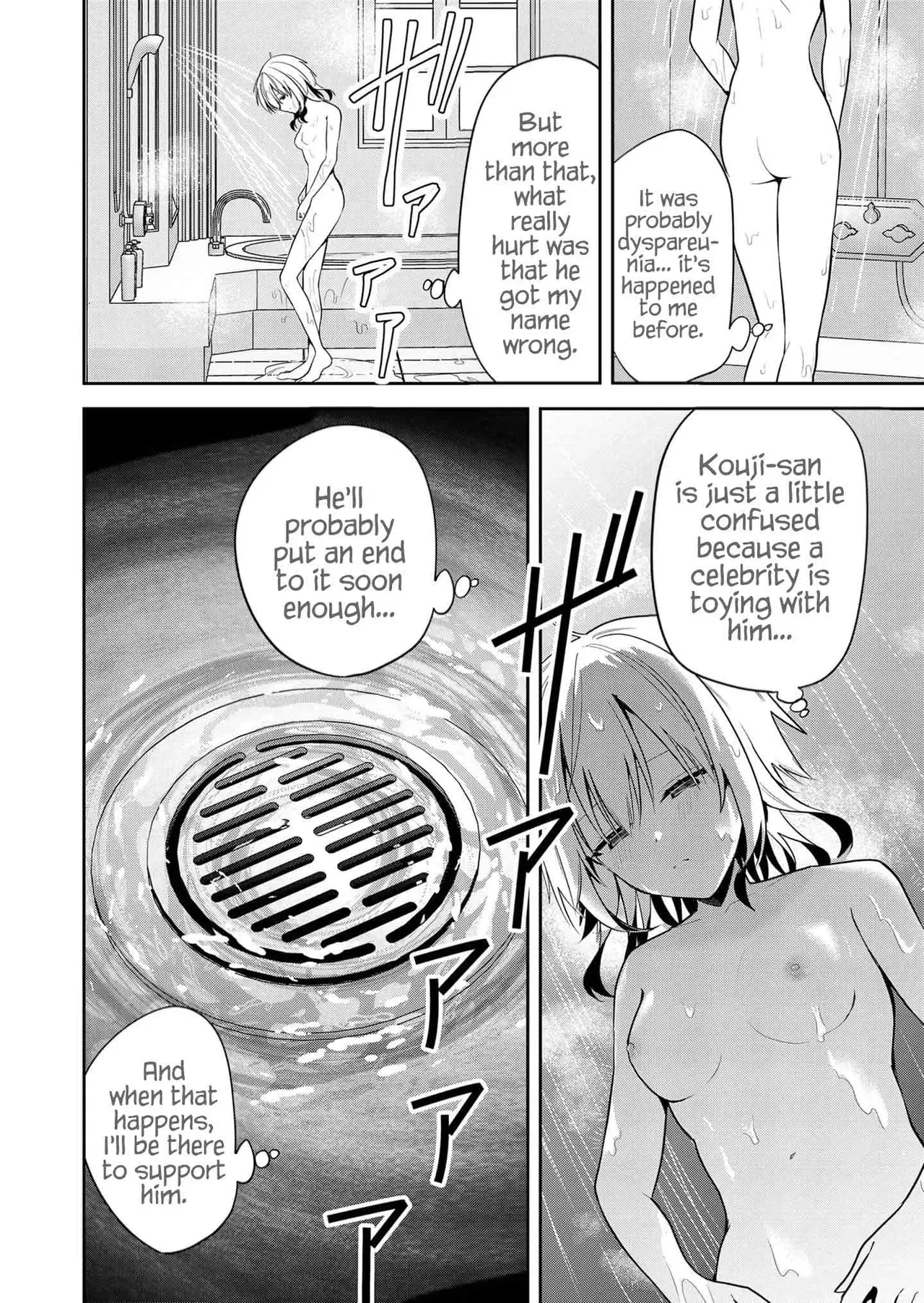 [Nakao] Kimi no Mae de Kimi Igai o Daku Ch. 29 | Having Sex with Someone Else in Front of You 29 [English] - Page 7