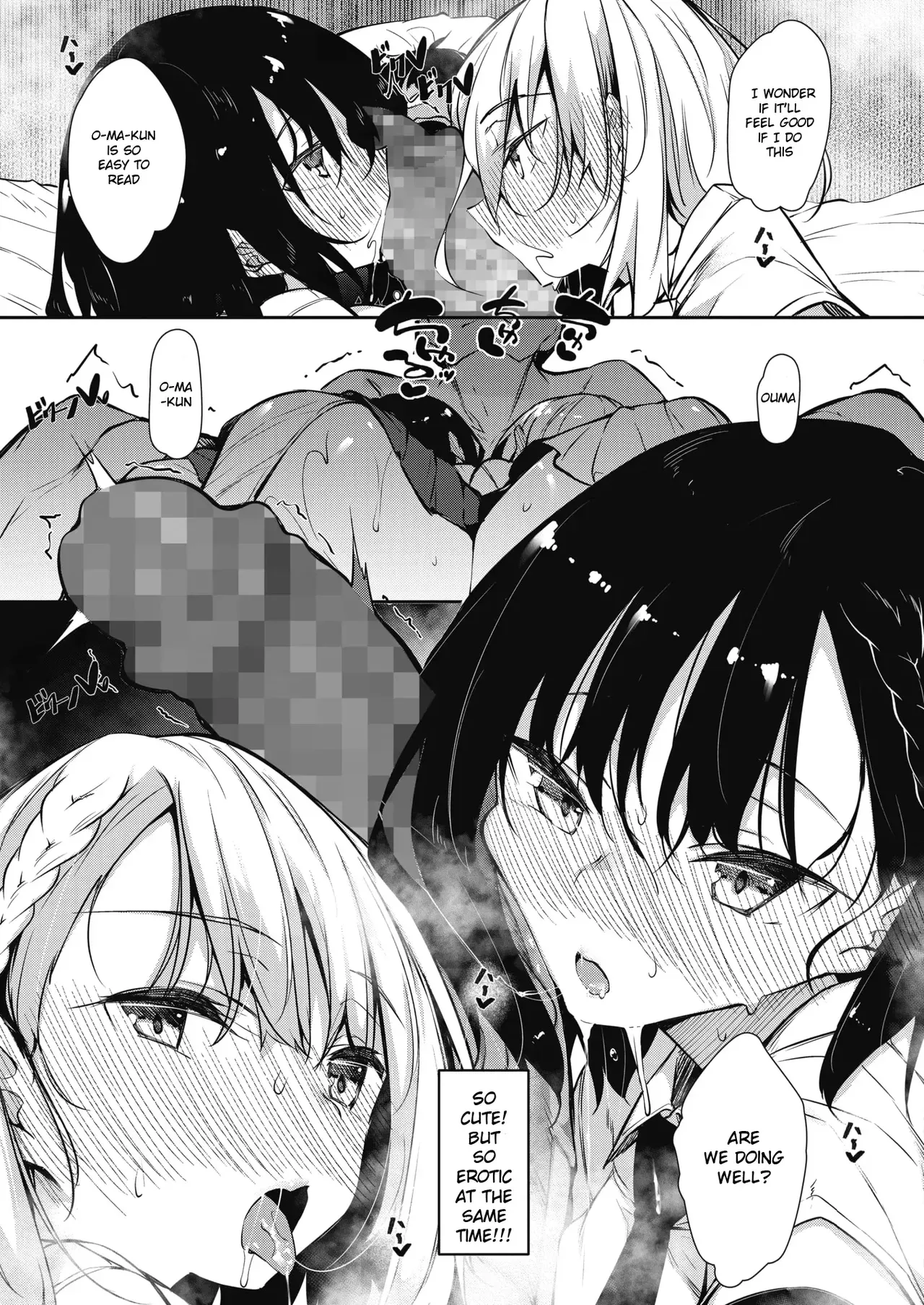 [Fukuyama Naoto] Succubutic [English] [hardcase8translates] [Digital] - Page 10