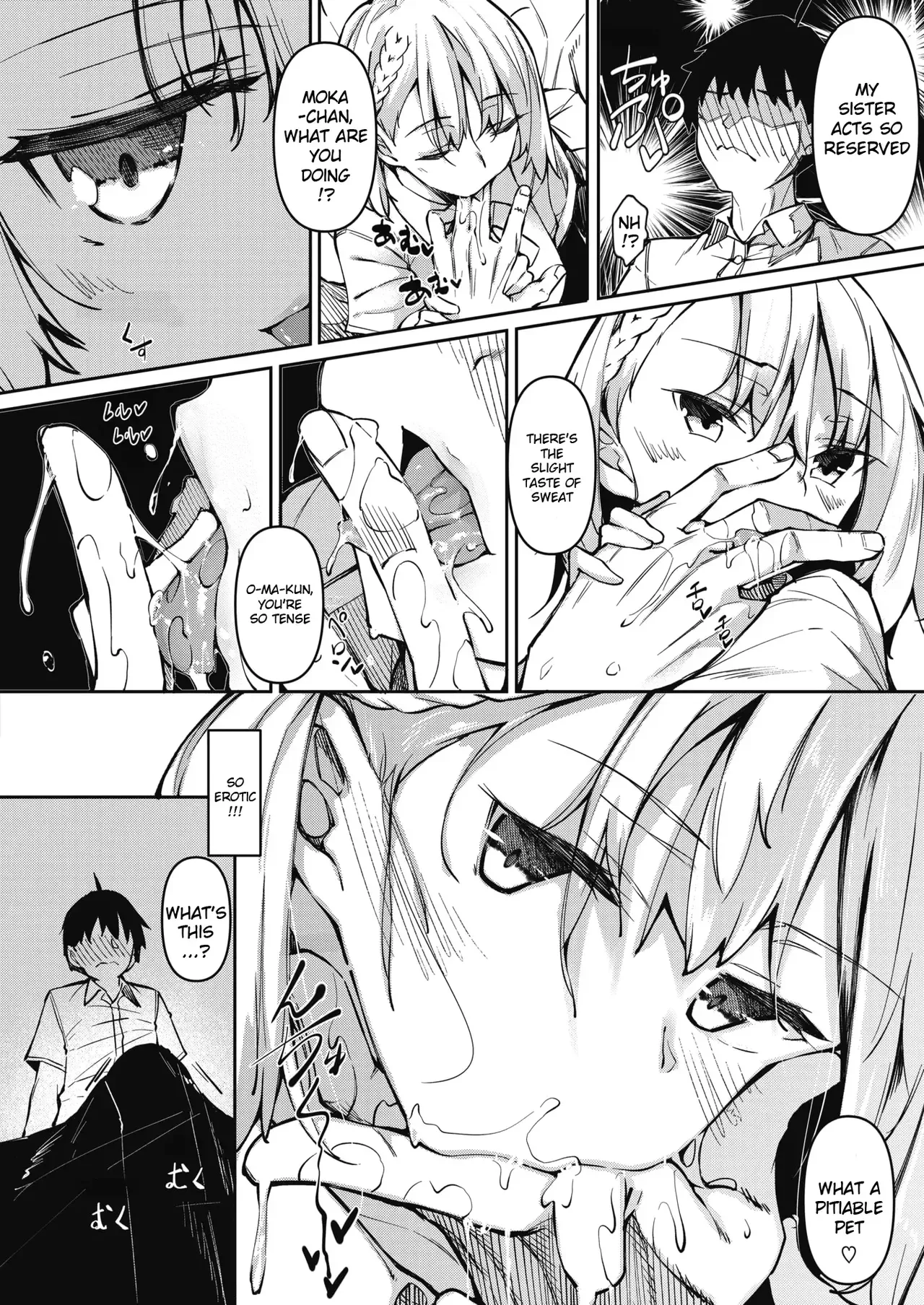 [Fukuyama Naoto] Succubutic [English] [hardcase8translates] [Digital] - Page 5
