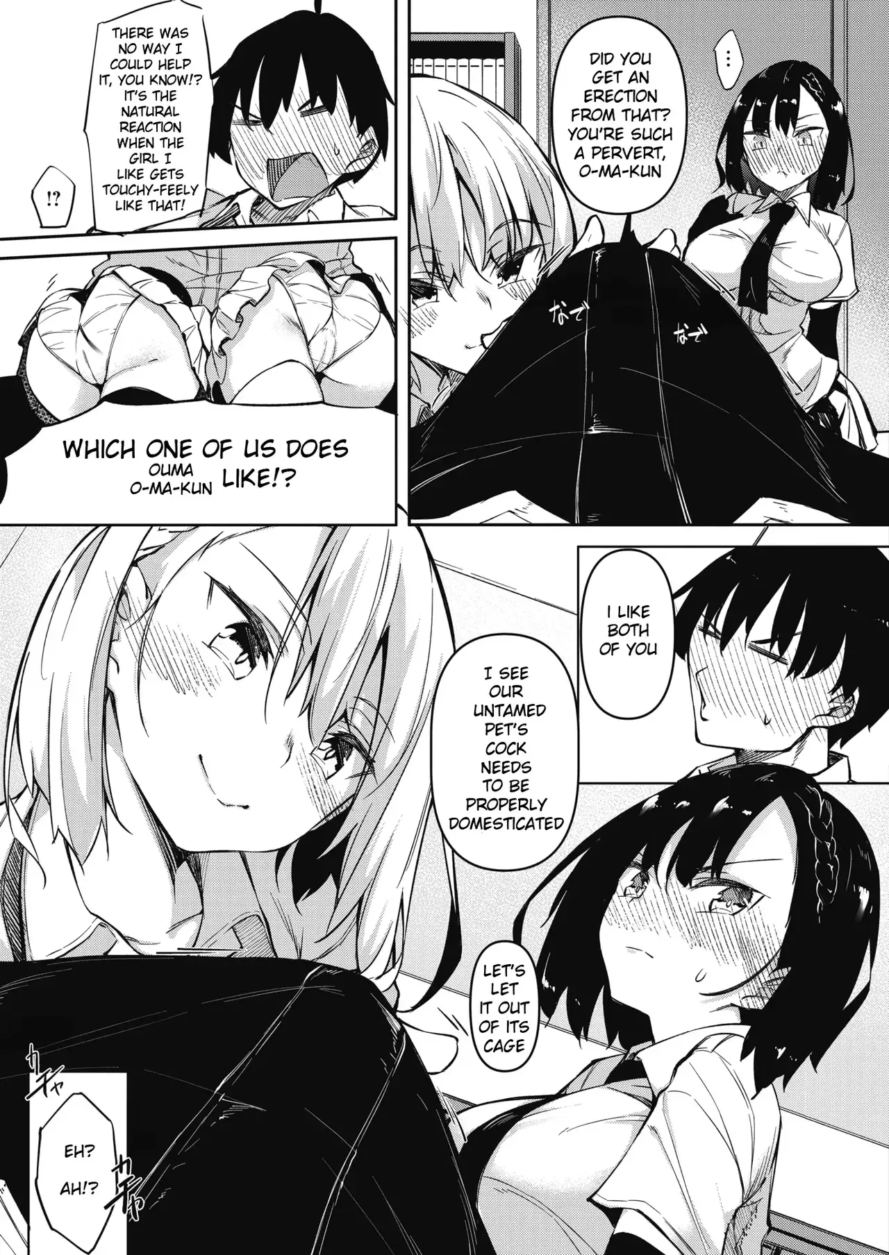 [Fukuyama Naoto] Succubutic [English] [hardcase8translates] [Digital] - Page 6