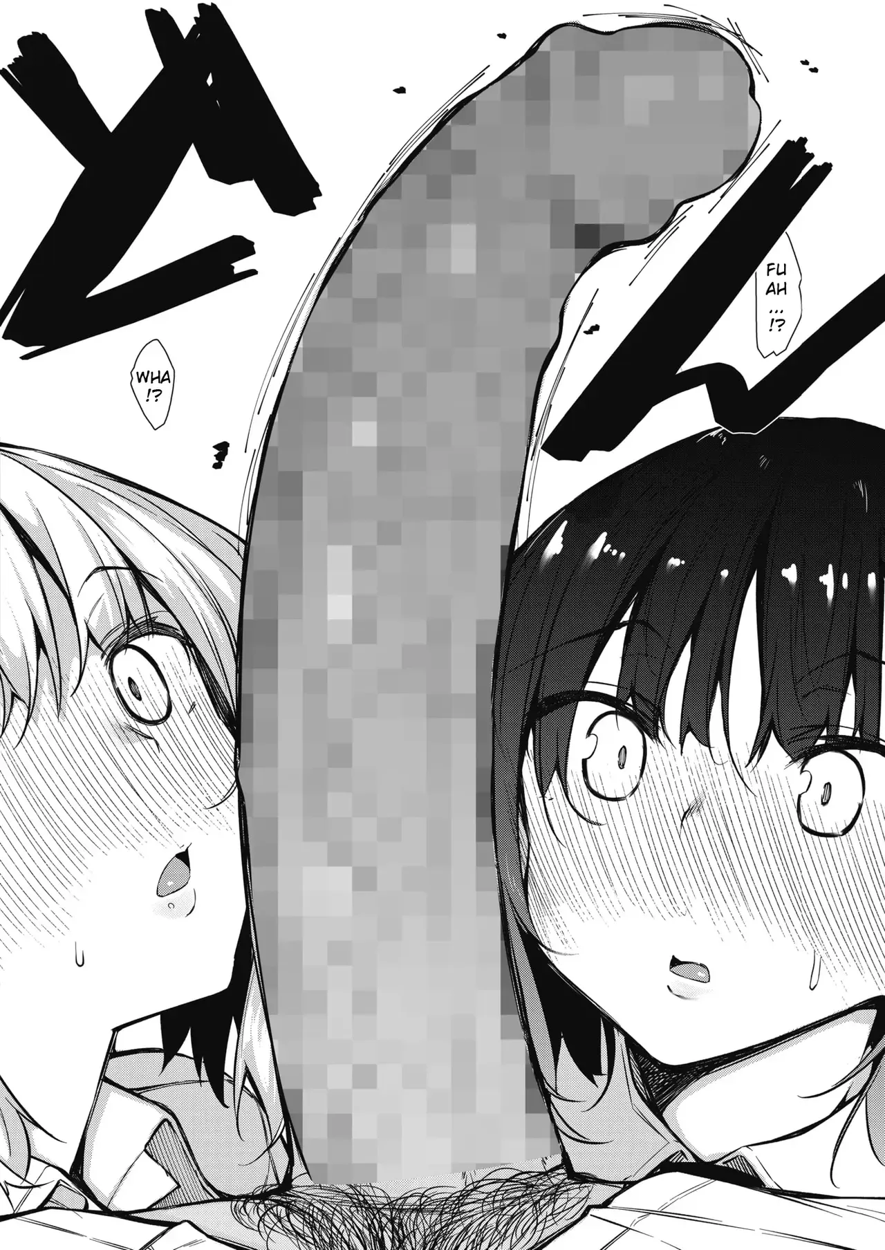 [Fukuyama Naoto] Succubutic [English] [hardcase8translates] [Digital] - Page 7