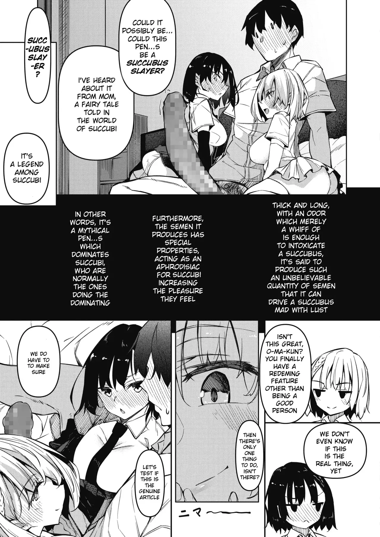 [Fukuyama Naoto] Succubutic [English] [hardcase8translates] [Digital] - Page 8