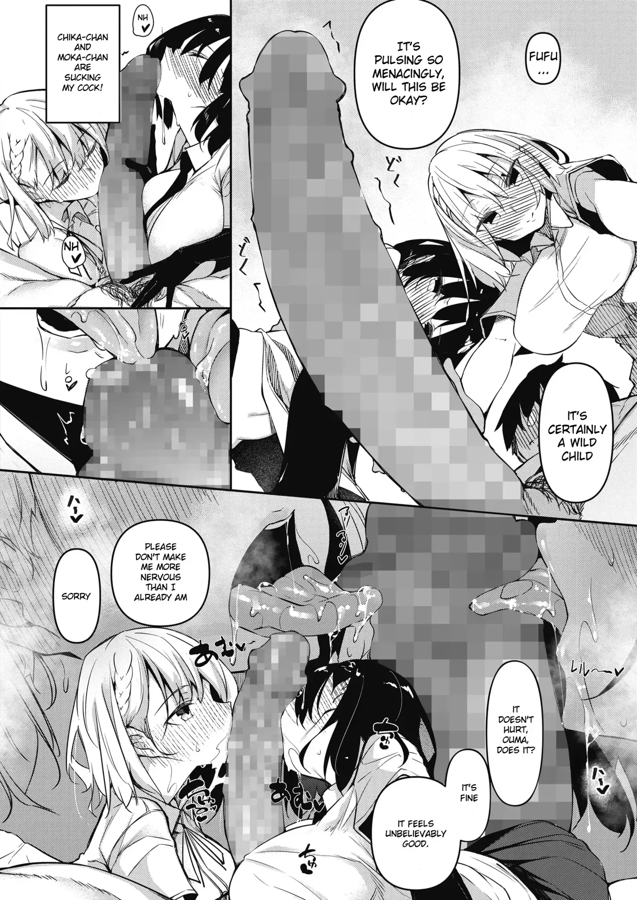 [Fukuyama Naoto] Succubutic [English] [hardcase8translates] [Digital] - Page 9