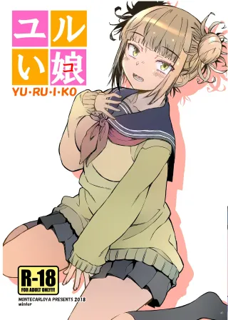 [Monte Carlo-ya (Sena Monaco)] Yurui Ko (Boku no Hero Academia) [Digital] [MTL] cover
