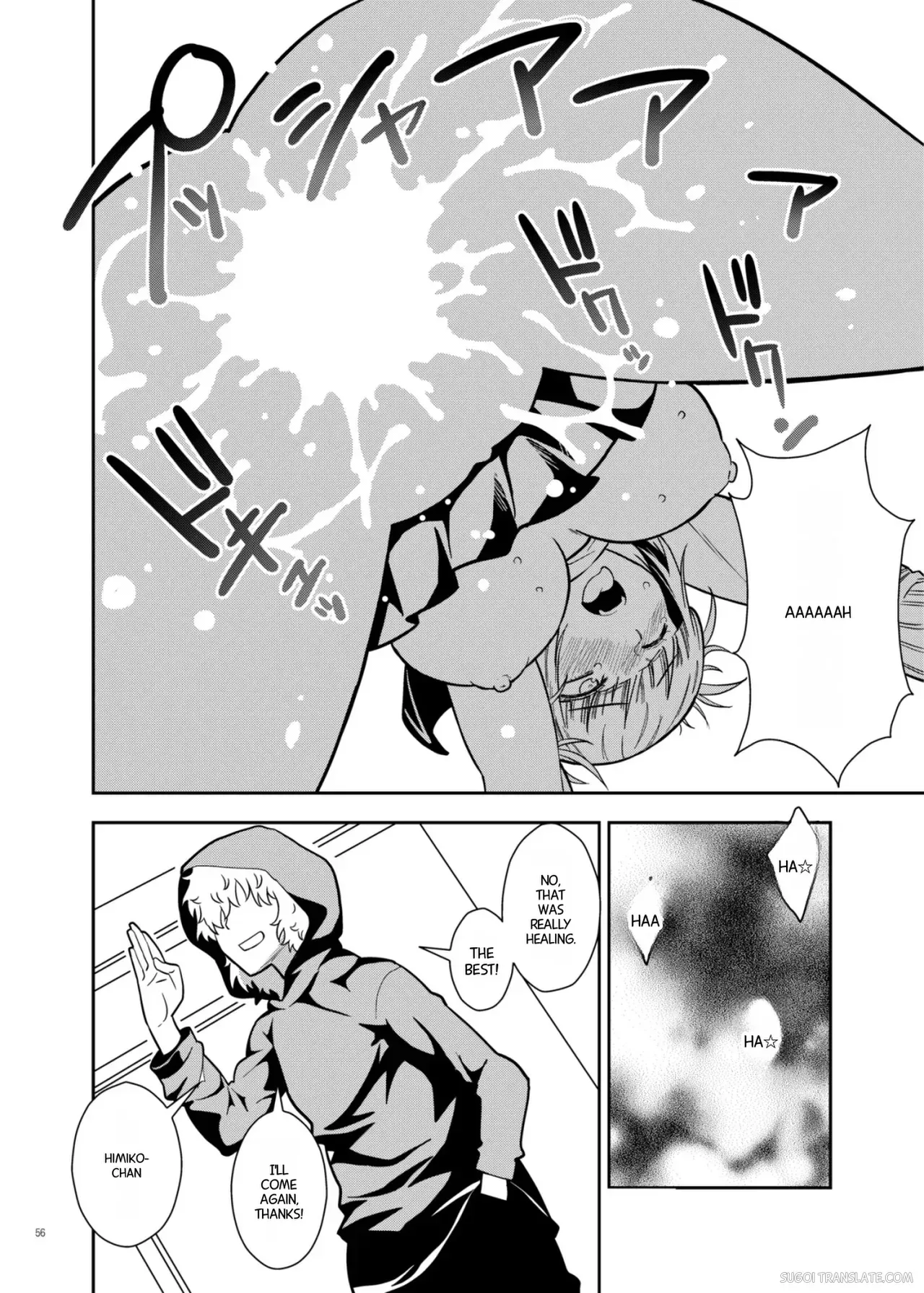 [Monte Carlo-ya (Sena Monaco)] Yurui Ko (Boku no Hero Academia) [Digital] [MTL] - Page 10