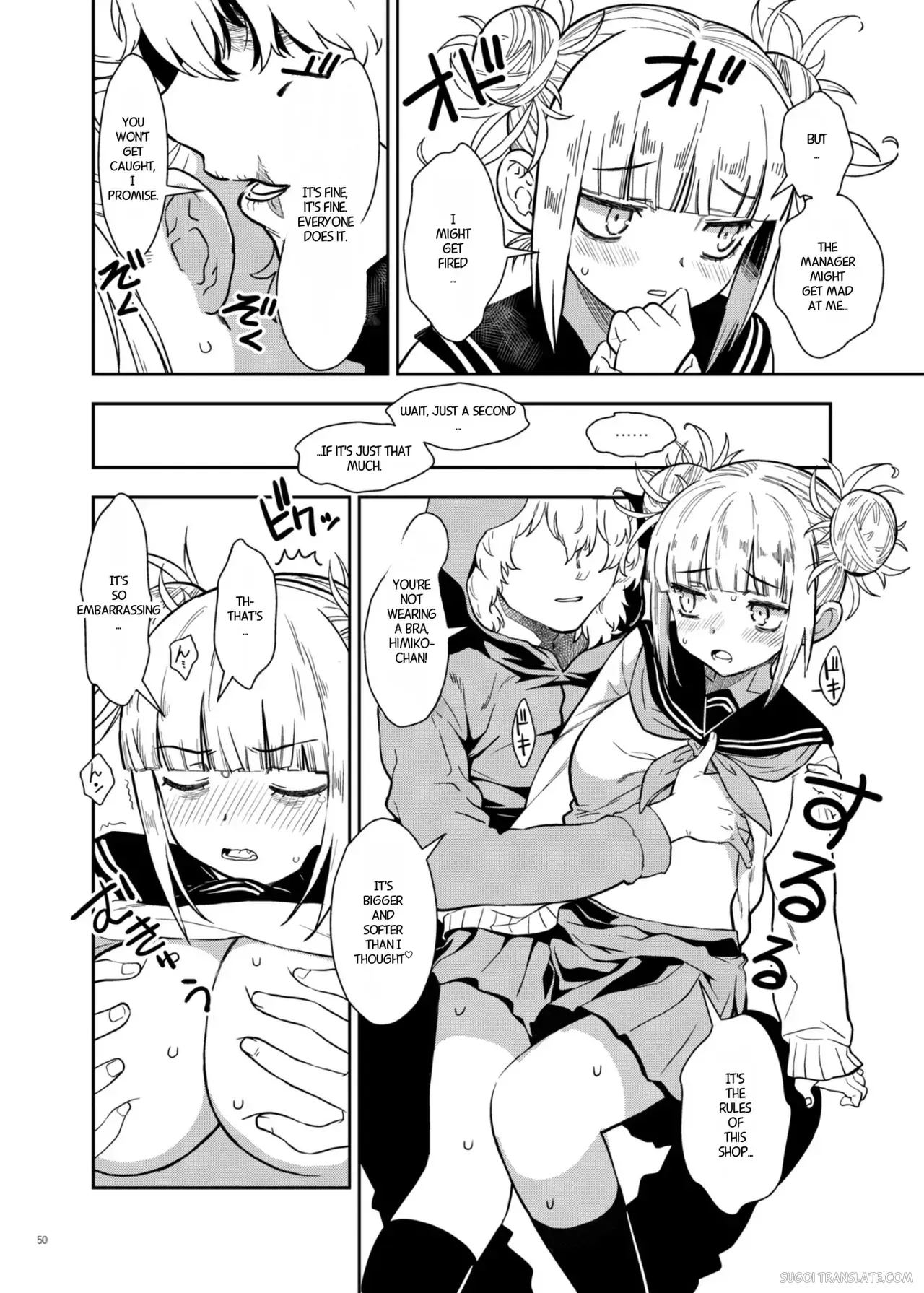 [Monte Carlo-ya (Sena Monaco)] Yurui Ko (Boku no Hero Academia) [Digital] [MTL] - Page 4