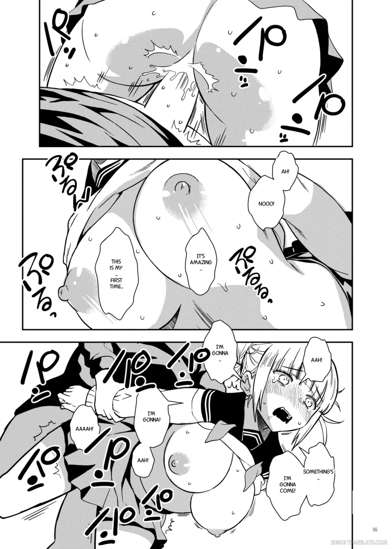[Monte Carlo-ya (Sena Monaco)] Yurui Ko (Boku no Hero Academia) [Digital] [MTL] - Page 9