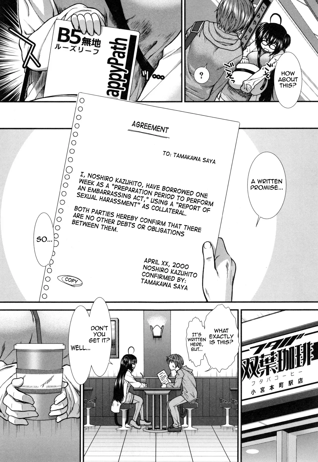 [Ariga Tou] Ketsusenryaku | The Ass Strategy [English] [meganekun_tl] - Page 10
