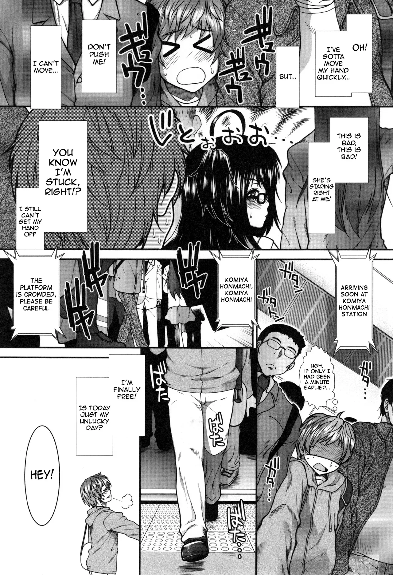 [Ariga Tou] Ketsusenryaku | The Ass Strategy [English] [meganekun_tl] - Page 8