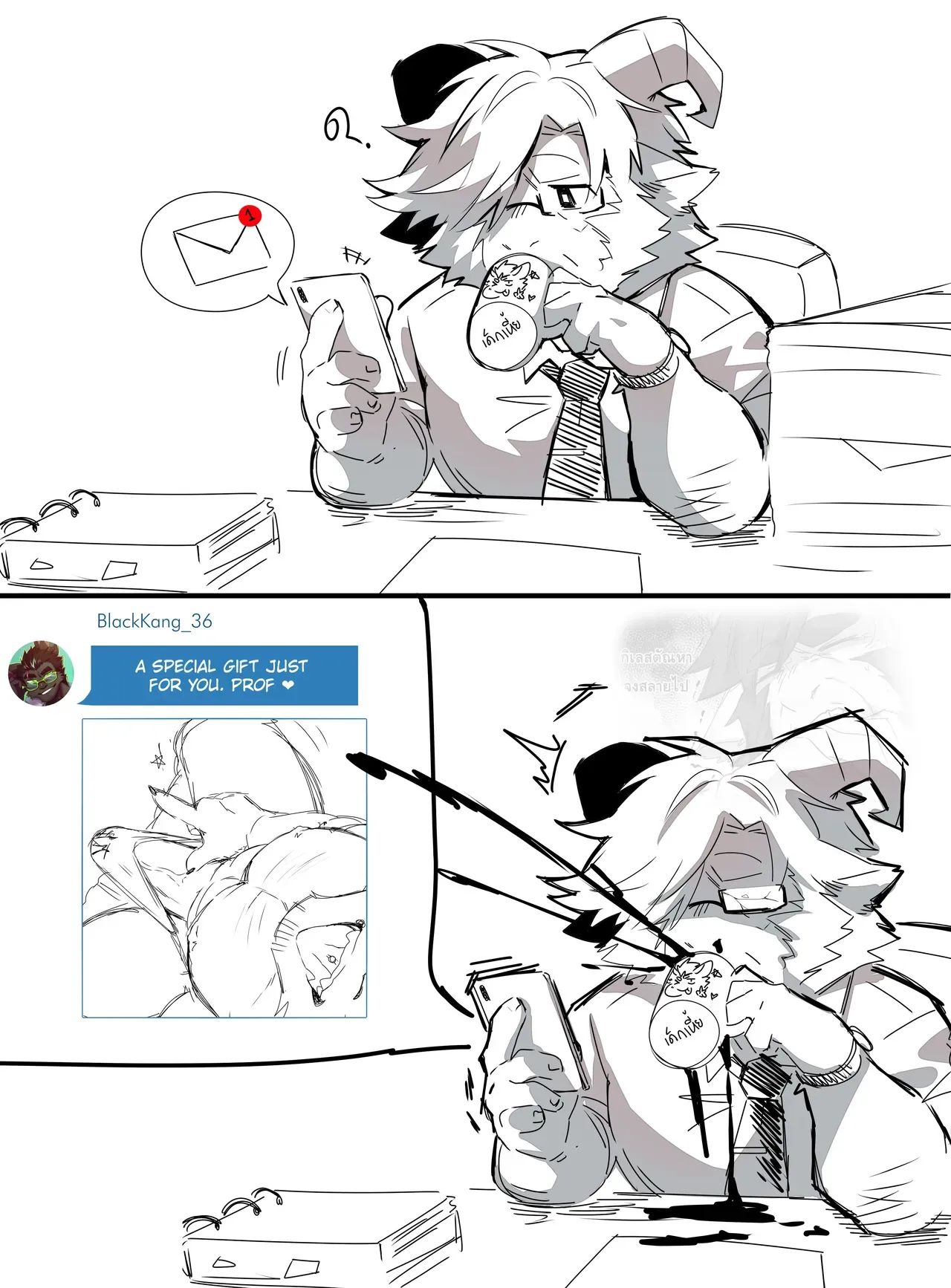 [BooBoo] Passionate Affection [English] (Ongoing) - Page 3