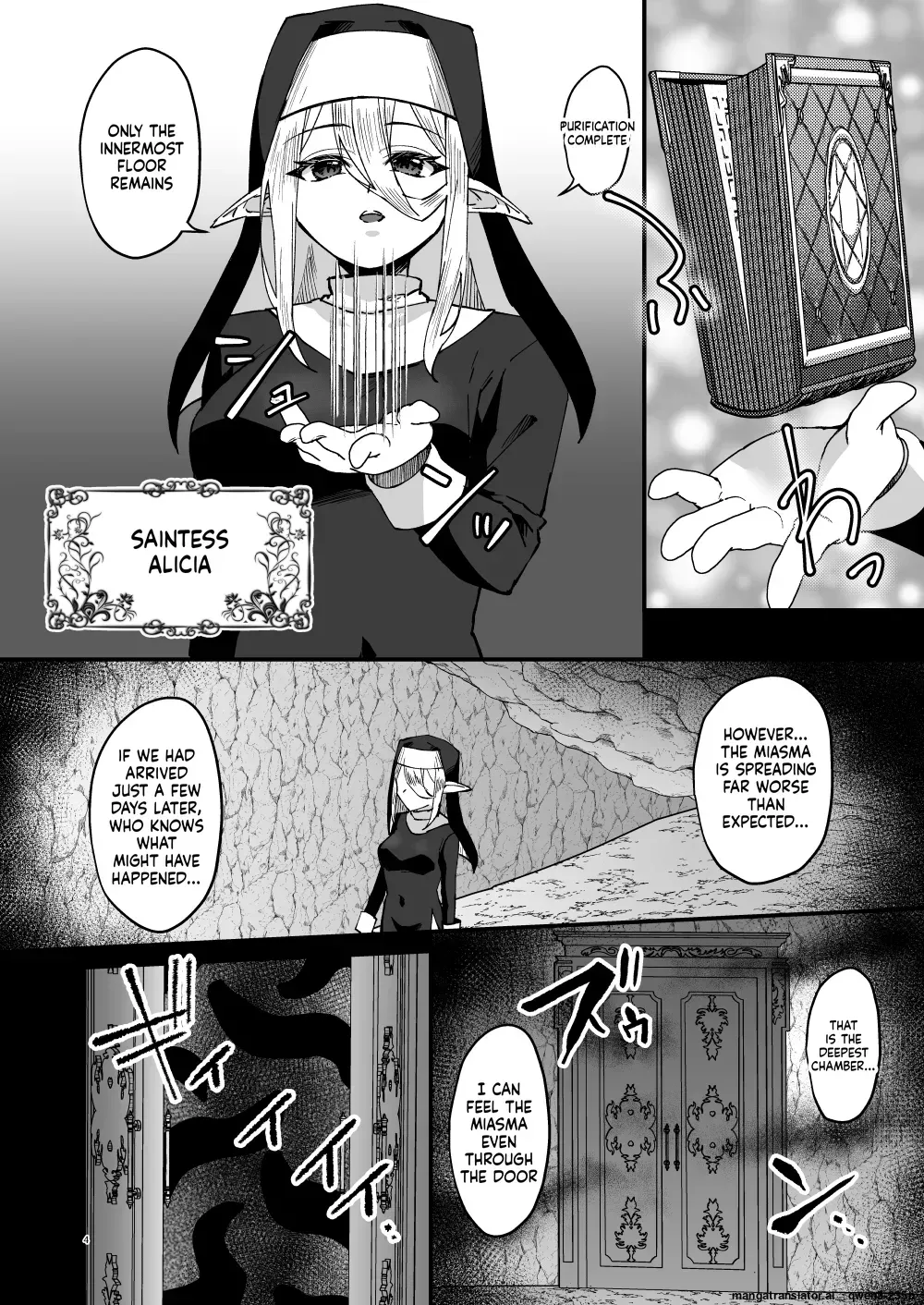 [Hanami ga Saku (Sakurai Toki)] Seijo Ingoku ni Otsu [Digital] (SCANMTL) - Page 3