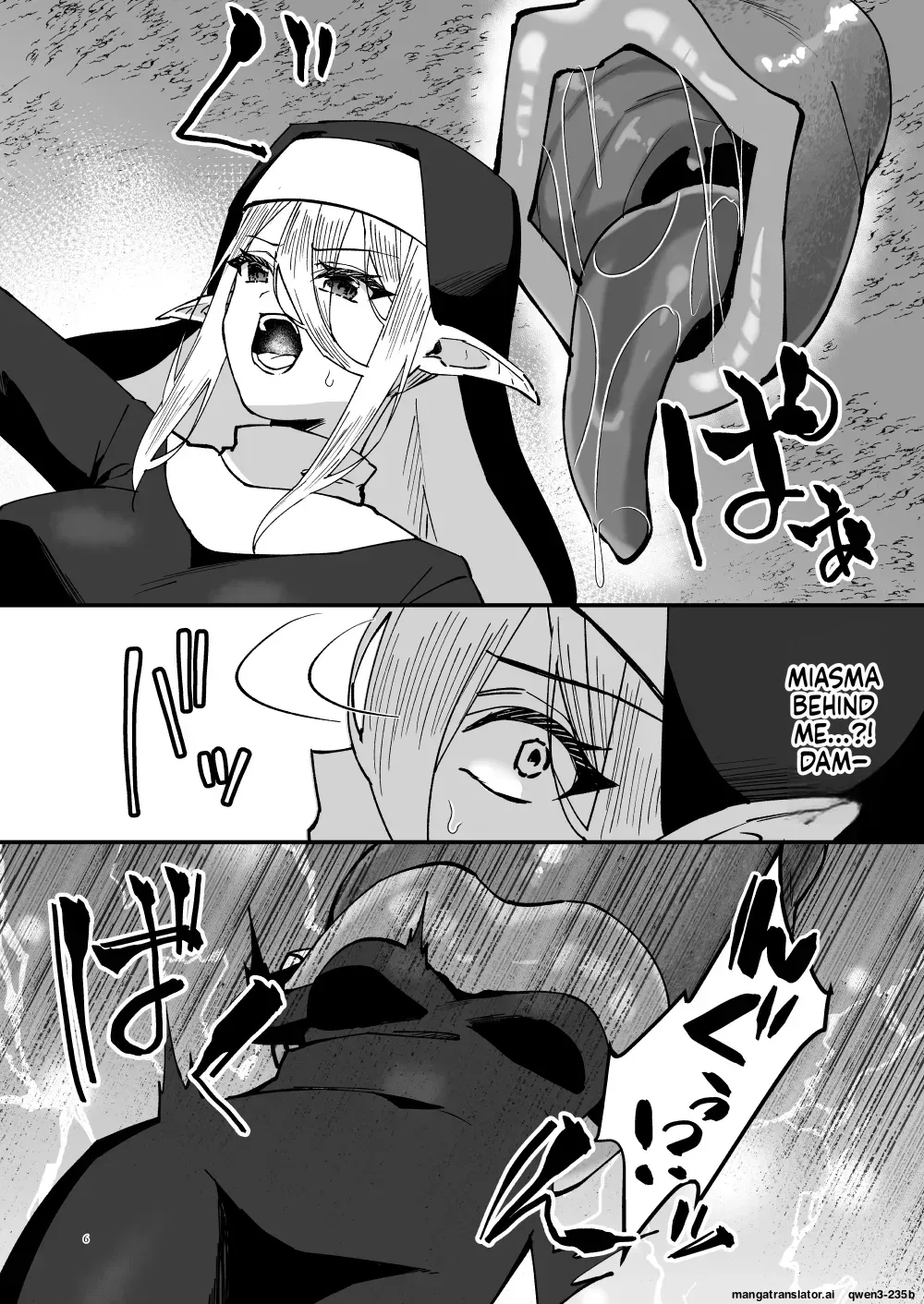 [Hanami ga Saku (Sakurai Toki)] Seijo Ingoku ni Otsu [Digital] (SCANMTL) - Page 5