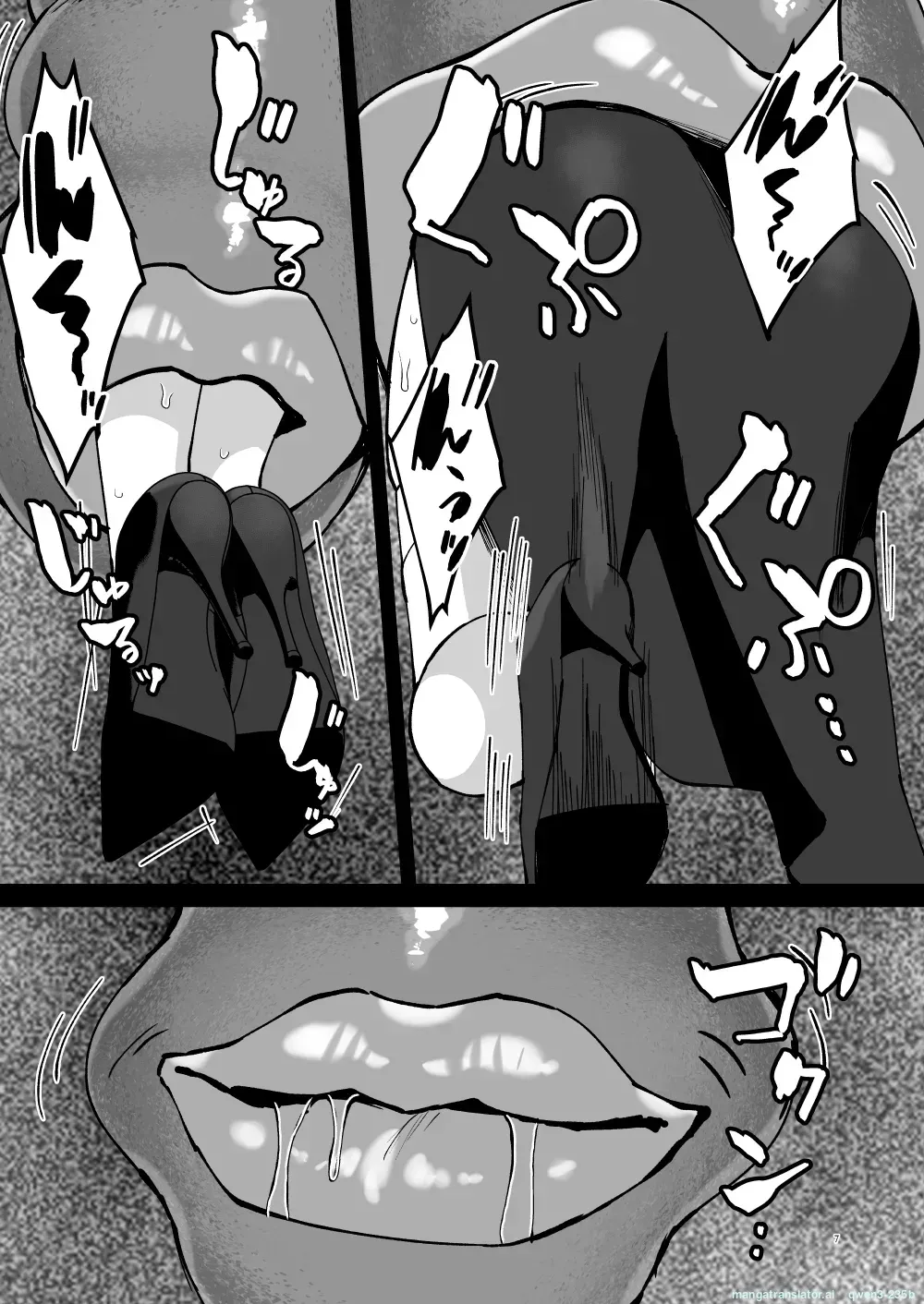 [Hanami ga Saku (Sakurai Toki)] Seijo Ingoku ni Otsu [Digital] (SCANMTL) - Page 6