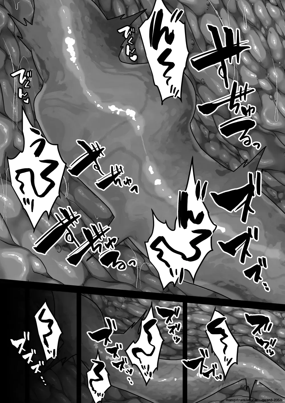 [Hanami ga Saku (Sakurai Toki)] Seijo Ingoku ni Otsu [Digital] (SCANMTL) - Page 8