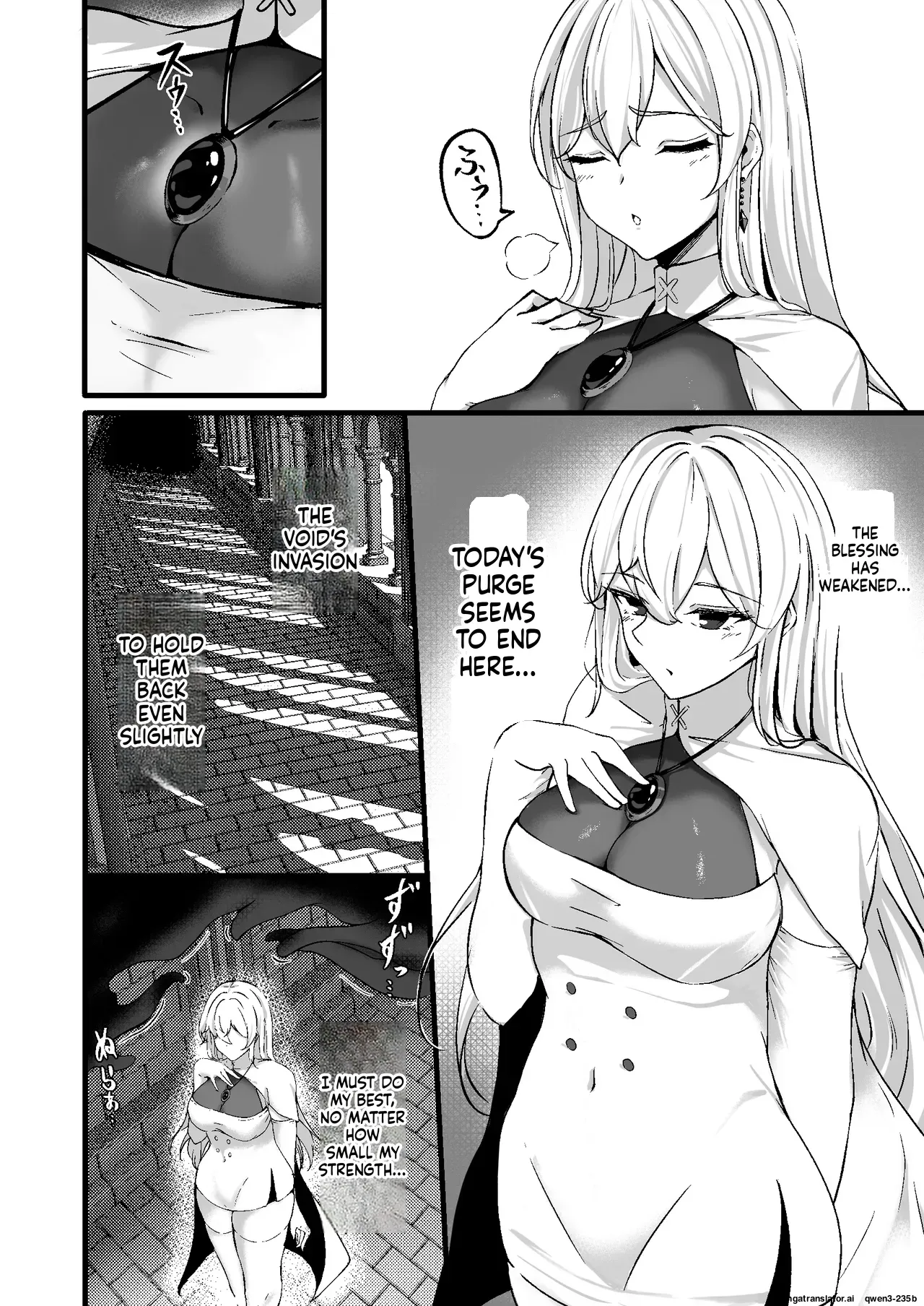 [F.T.B (Futaba)] Yami e no Izanai ~Muryoku na Hime Kishi ga Kairaku Ochi Suru Yume~ [Digital] (SCANMTL) - Page 4