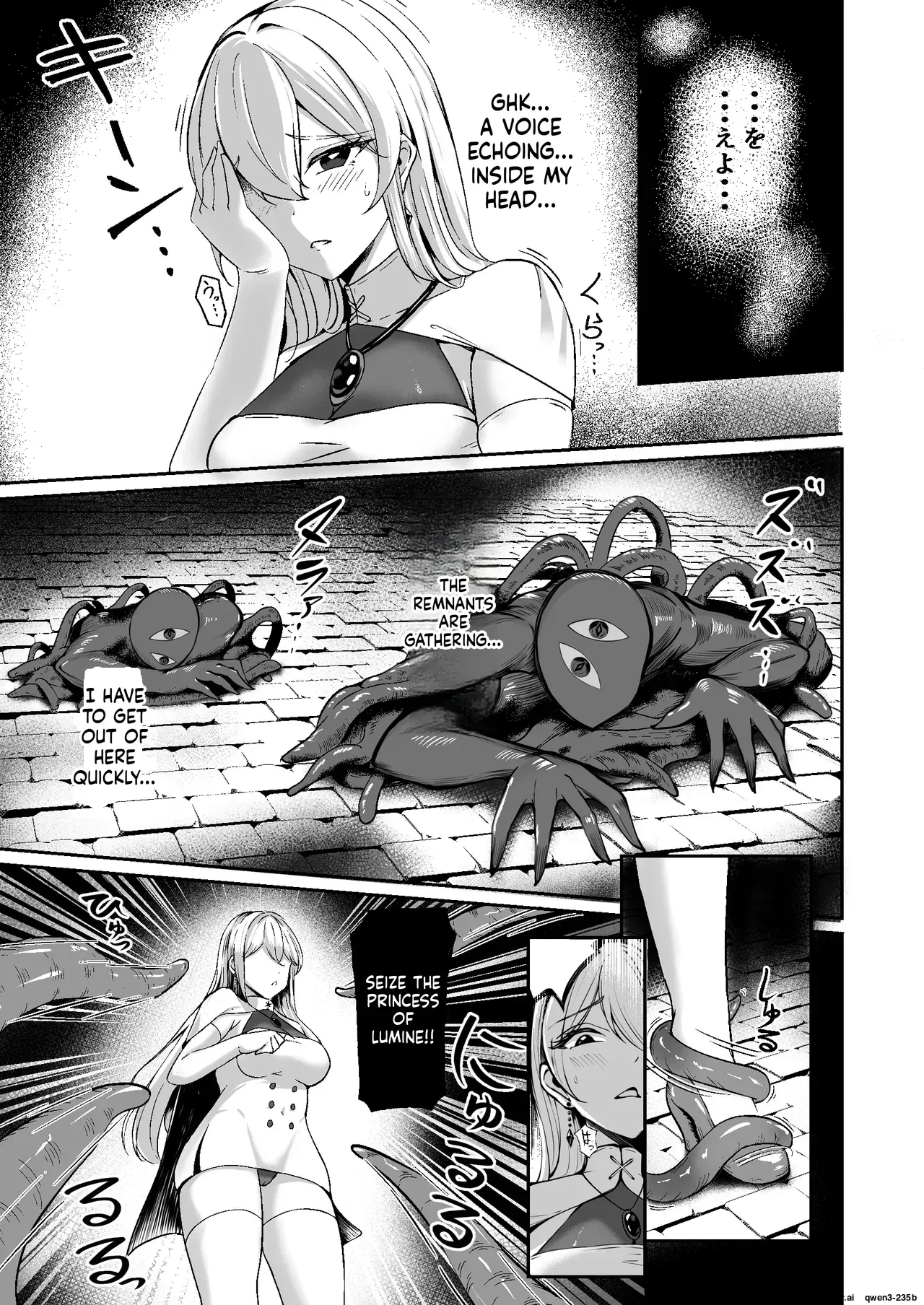 [F.T.B (Futaba)] Yami e no Izanai ~Muryoku na Hime Kishi ga Kairaku Ochi Suru Yume~ [Digital] (SCANMTL) - Page 5