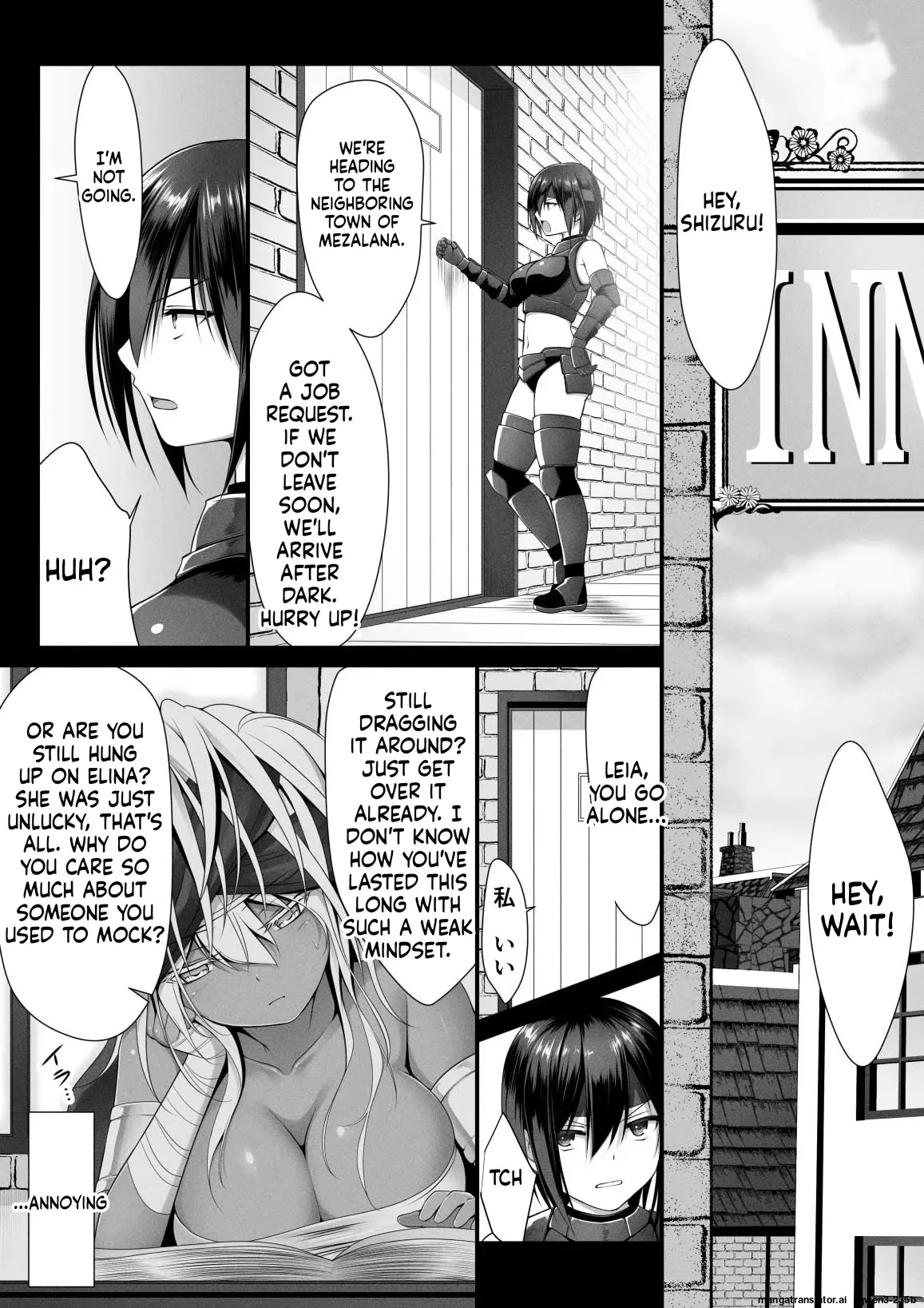 [Black Cocoon (Kuromayu)] Jutai no Kenshi-tachi 2 (SCANMTL) - Page 4