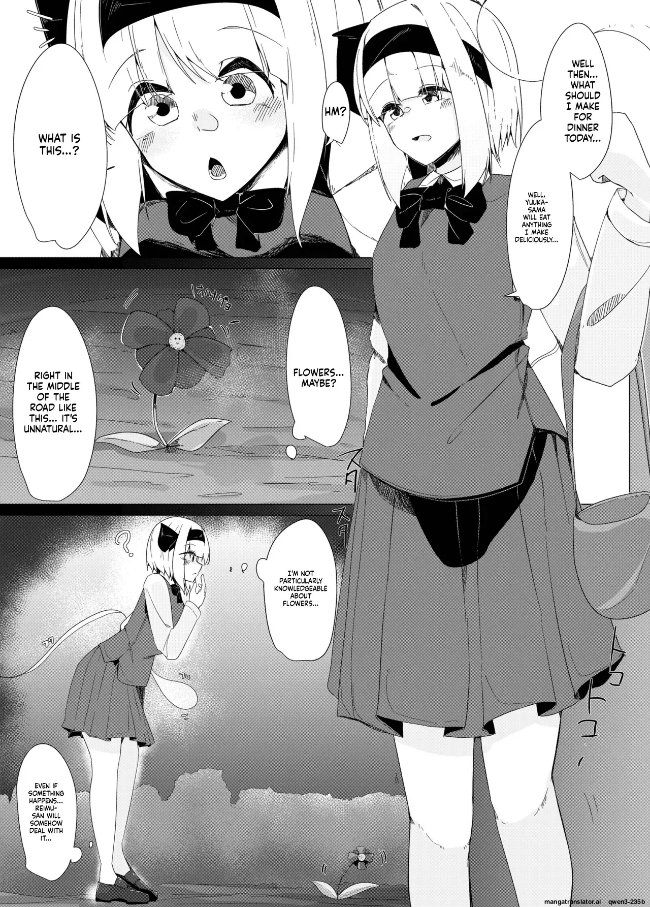[Koyumean (Kazakami Sudare)] Shokushu Youmu (Touhou Project) (SCANMTL) - Page 3