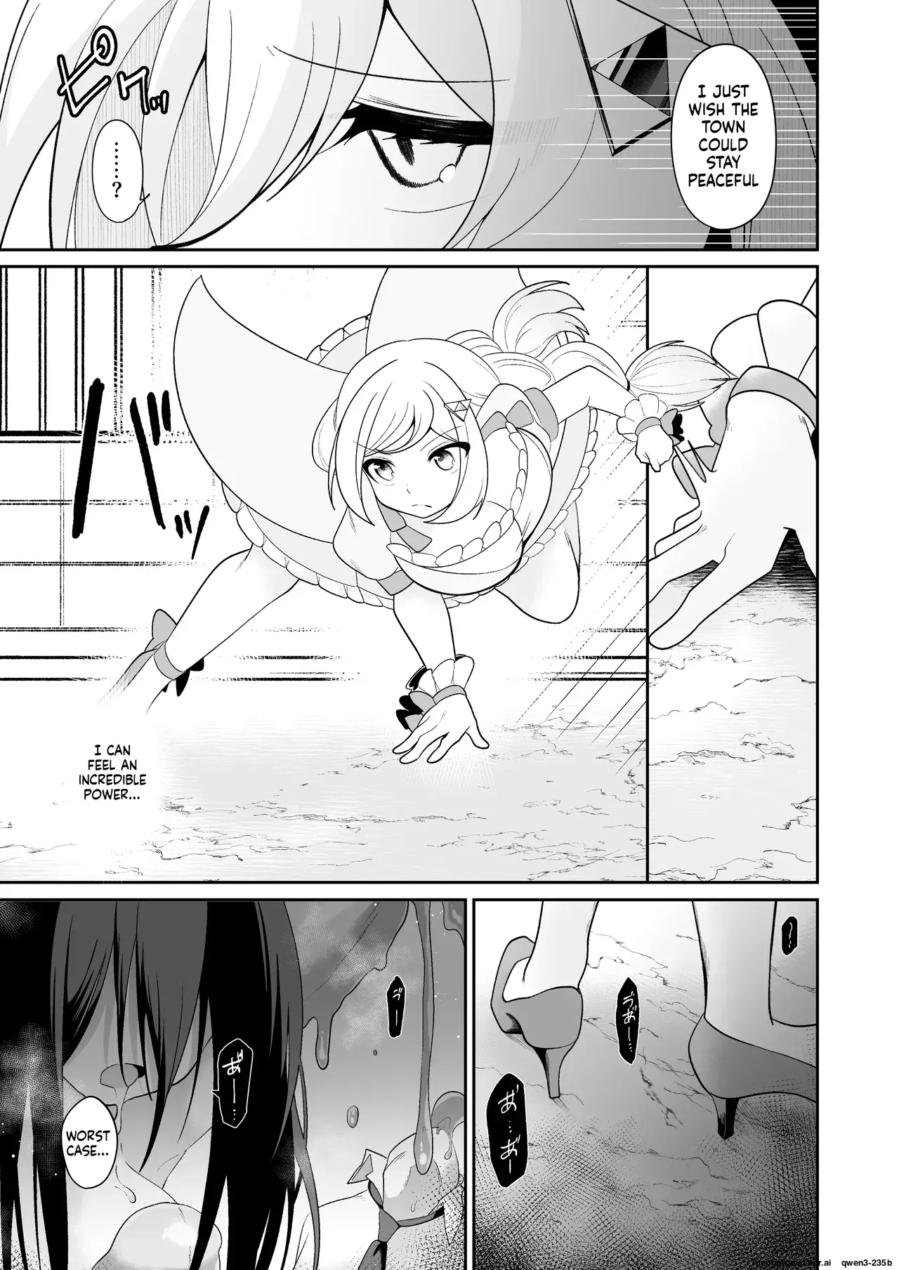 [Me no Kataki] Mahou Shoujo Fornista Haiboku [Digital] (SCANMTL) - Page 6
