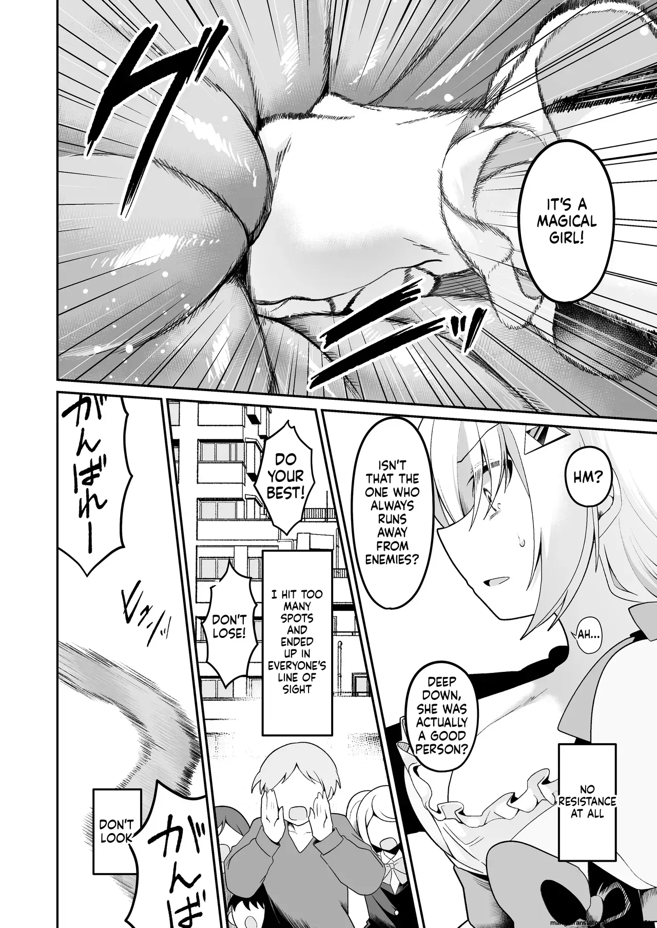 [Me no Kataki] Mahou Shoujo Fornista Haiboku [Digital] (SCANMTL) - Page 9