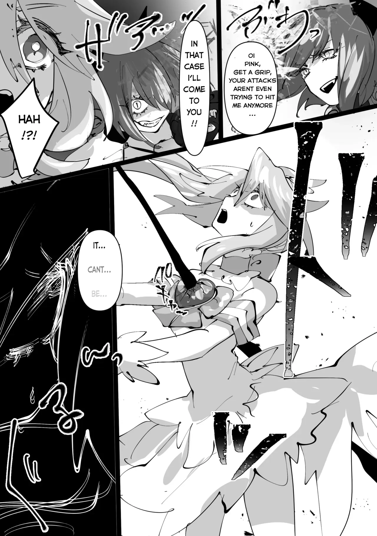 Mi no ji - A book about possessing and taking over a magical girl - Page 10