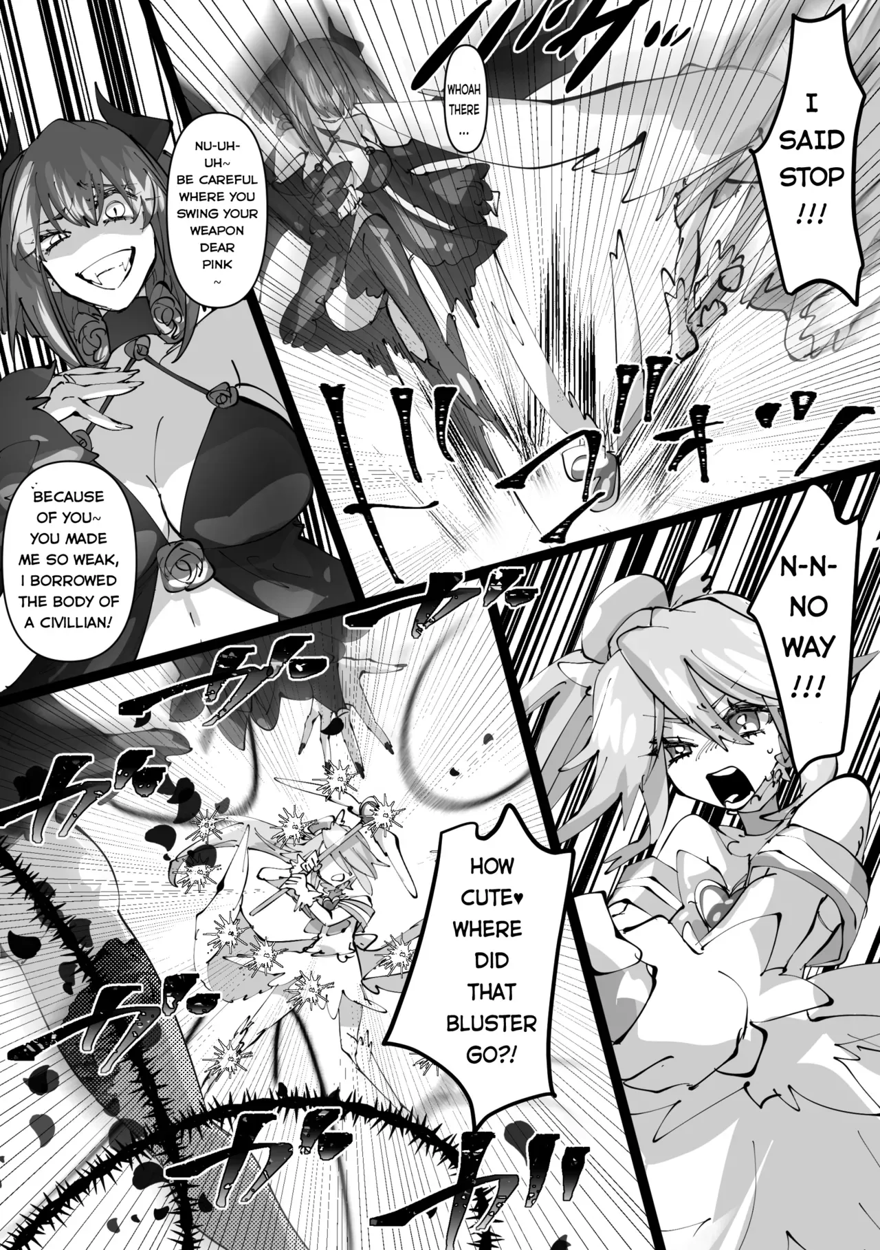 Mi no ji - A book about possessing and taking over a magical girl - Page 9