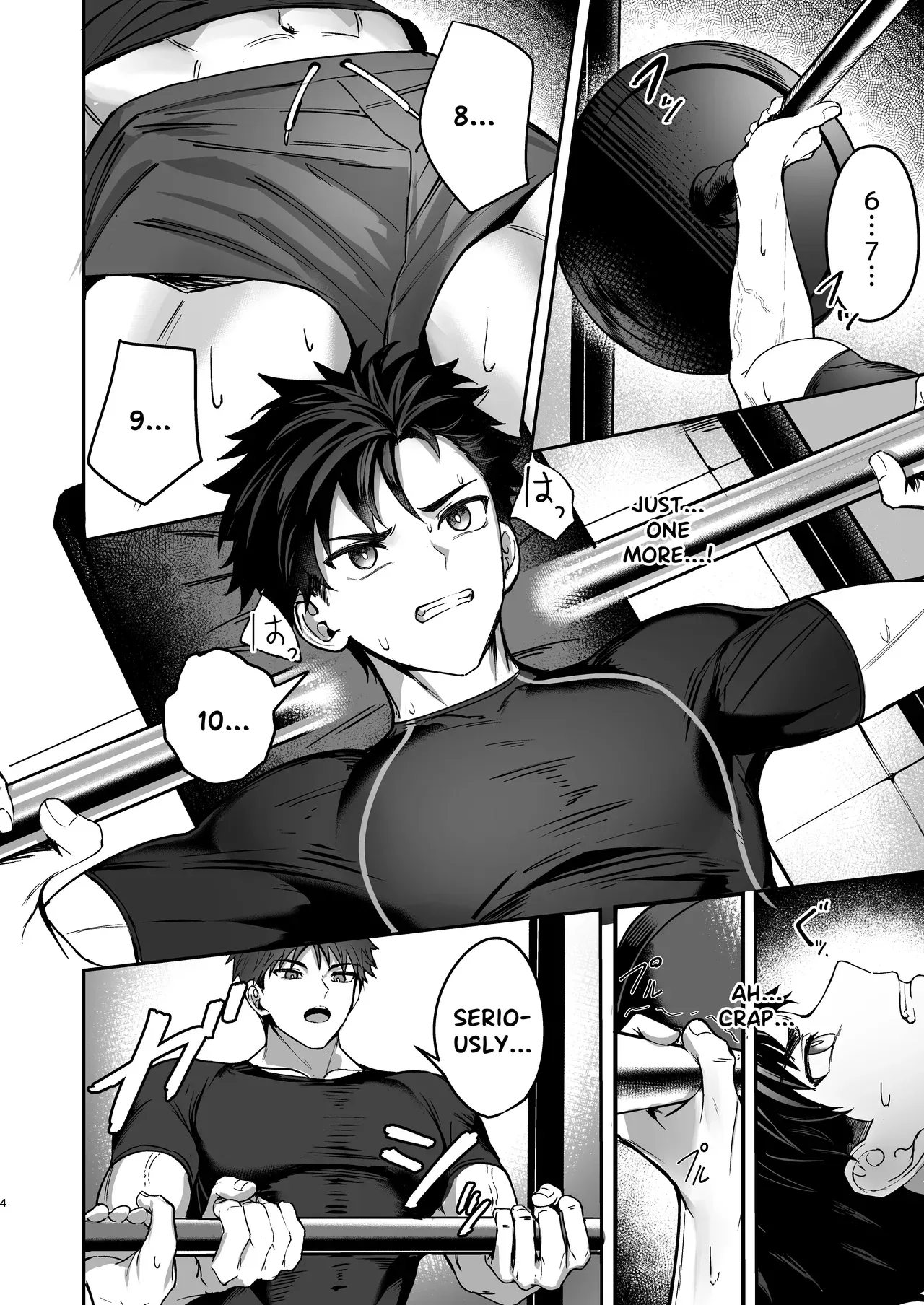 [C-O-Two- (Nayoshi)] Kokoro to Karada no Hogushiya-san | Mind & Body Relaxation [English] [Decensored] - Page 3